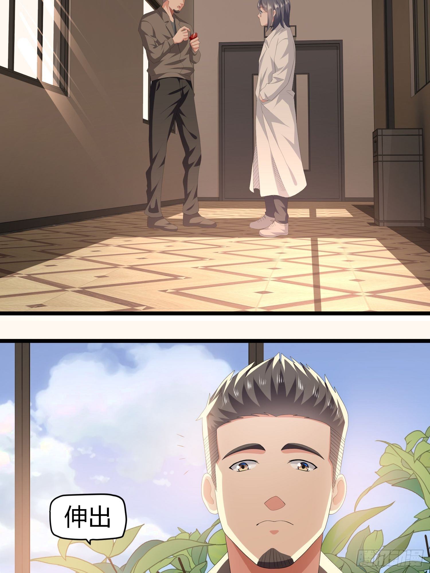 诅咒网站04(1/2)-第43话