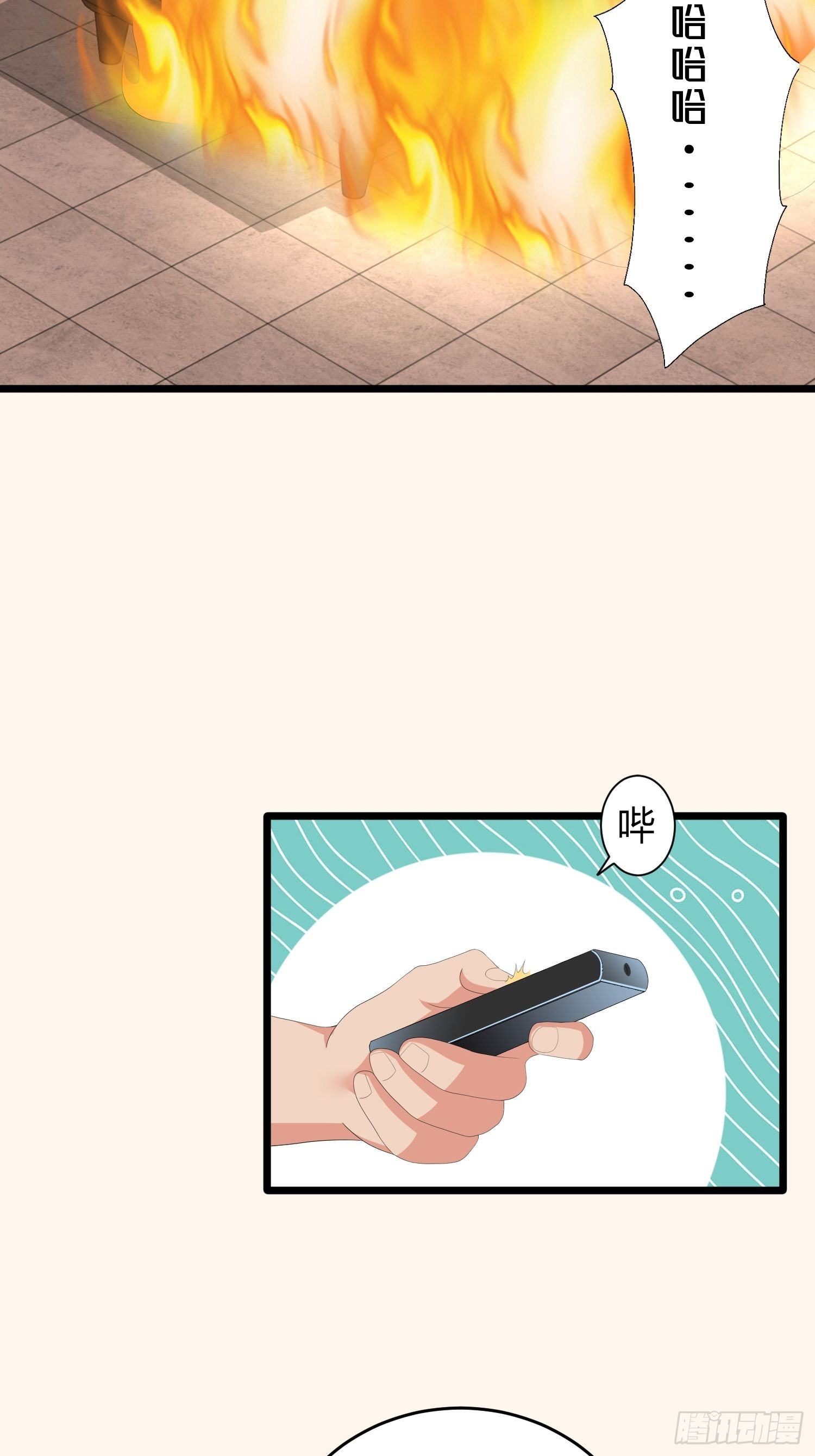 诅咒网站04(1/2)-第43话