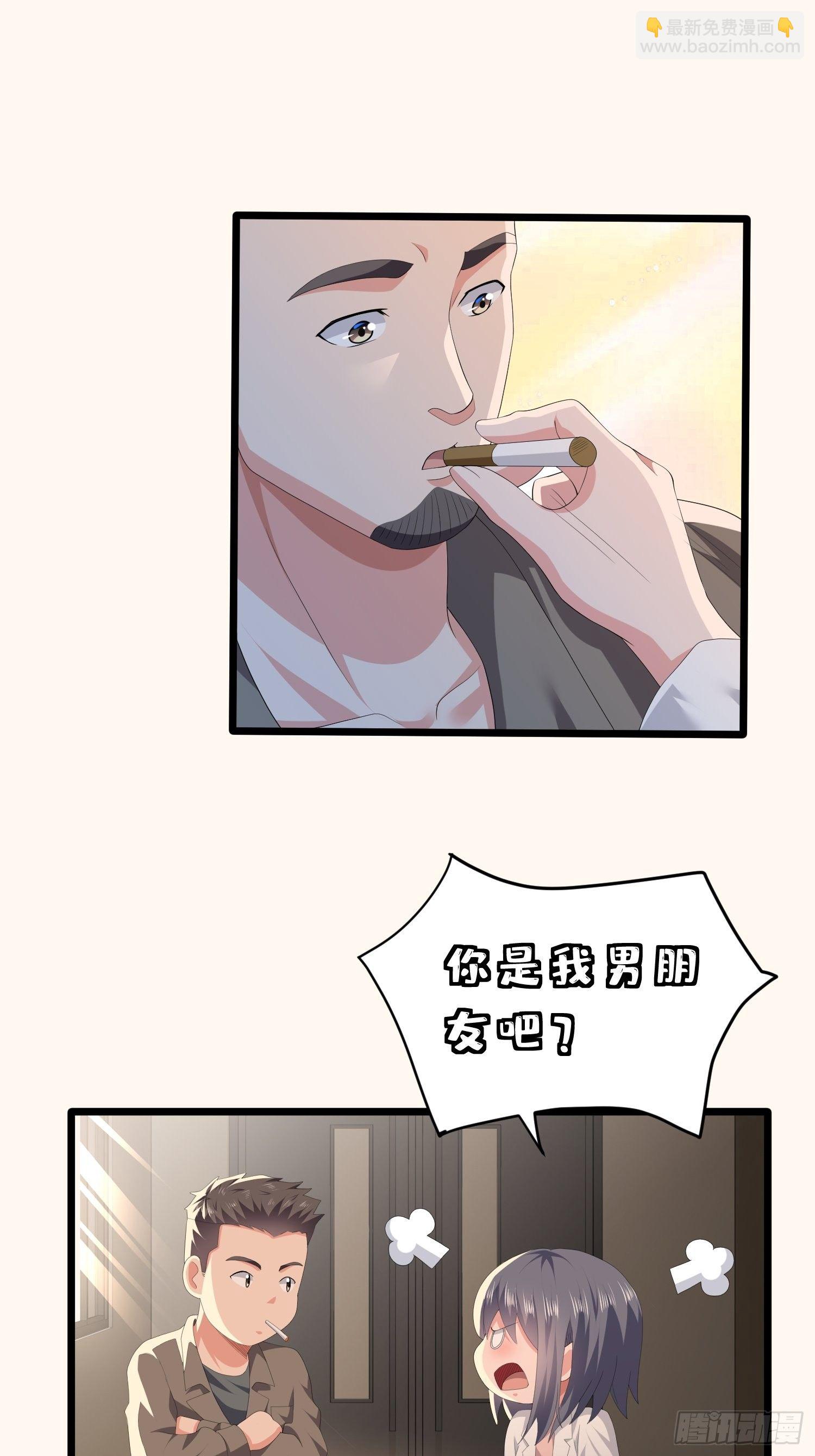 诅咒网站04(1/2)-第43话