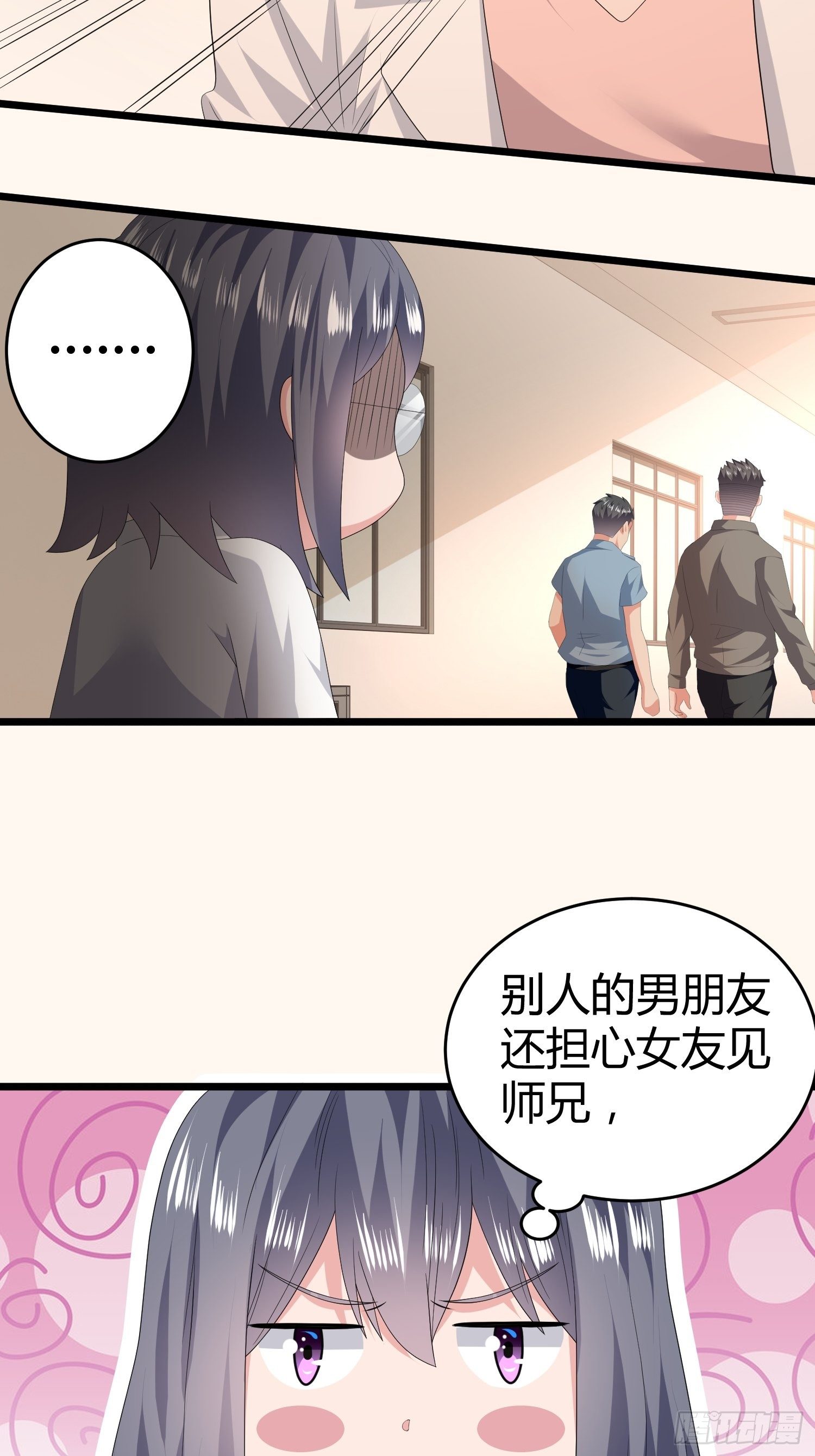 诅咒网站04(1/2)-第43话