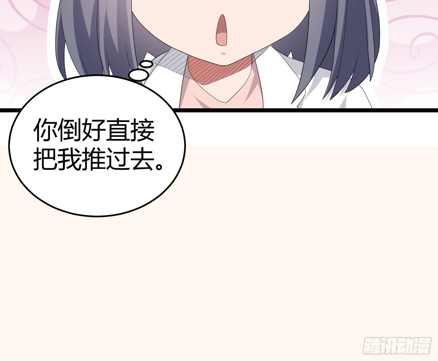 诅咒网站04(1/2)-第43话