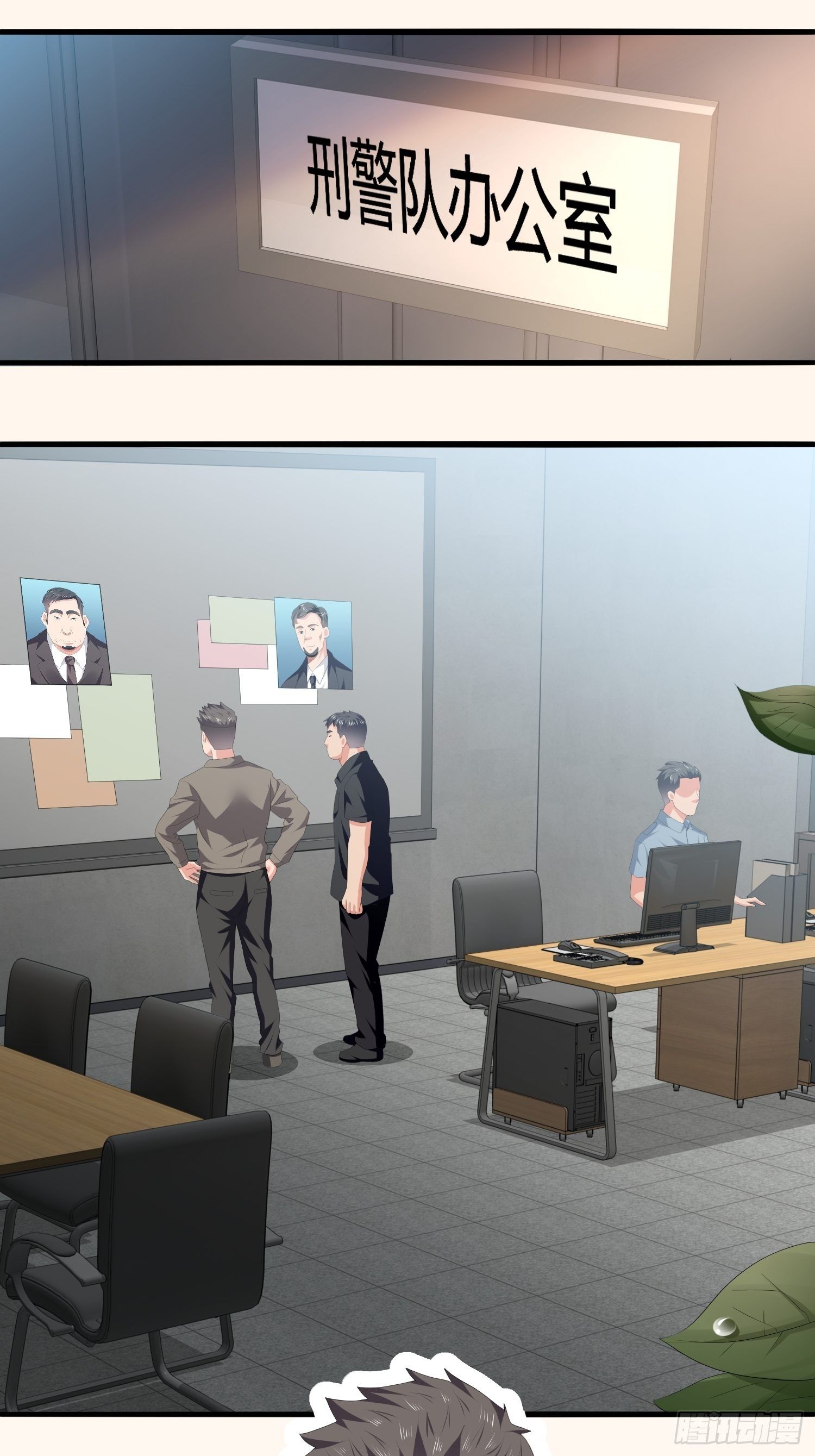 诅咒网站04(1/2)-第43话