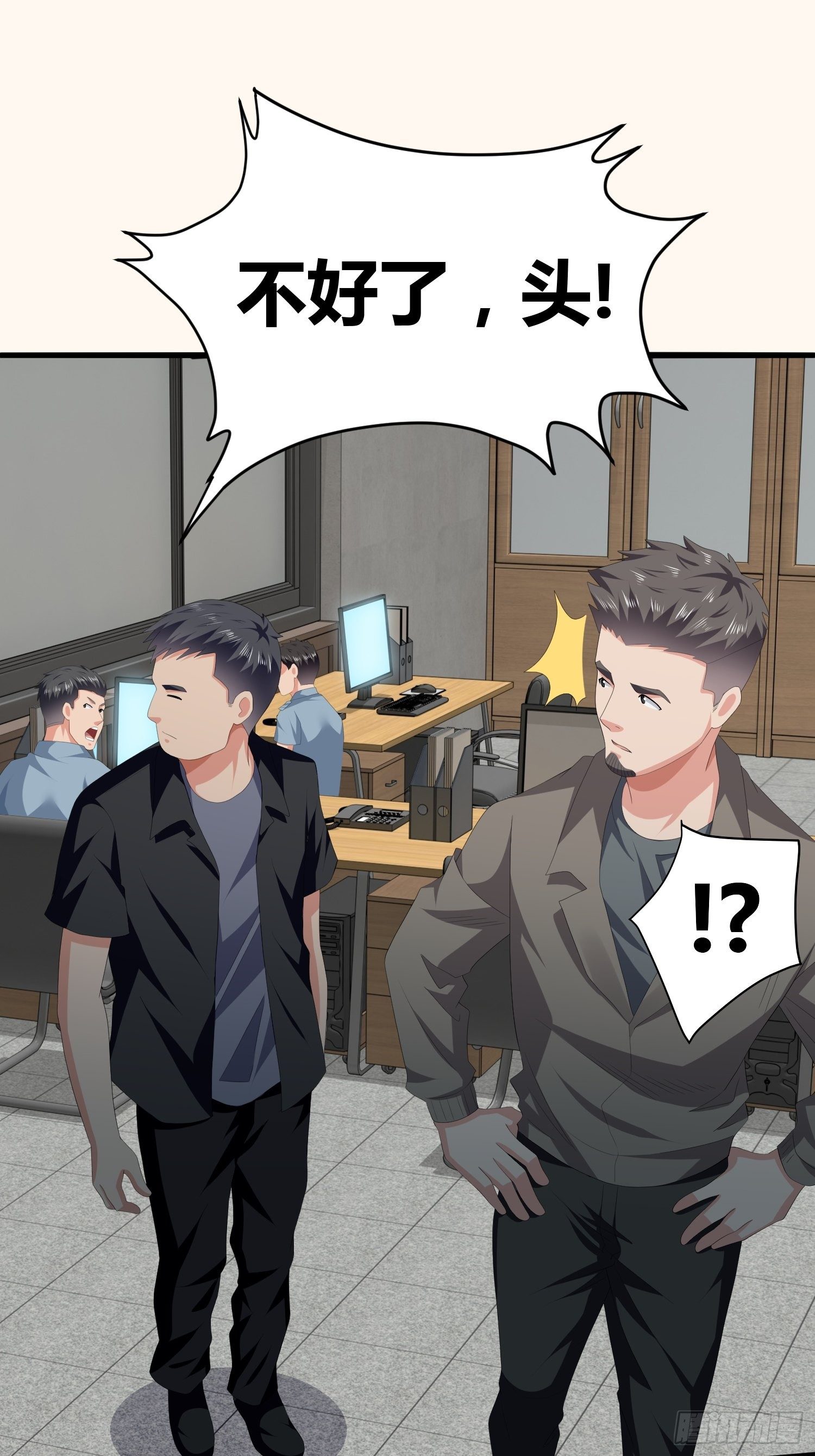 诅咒网站04(1/2)-第43话