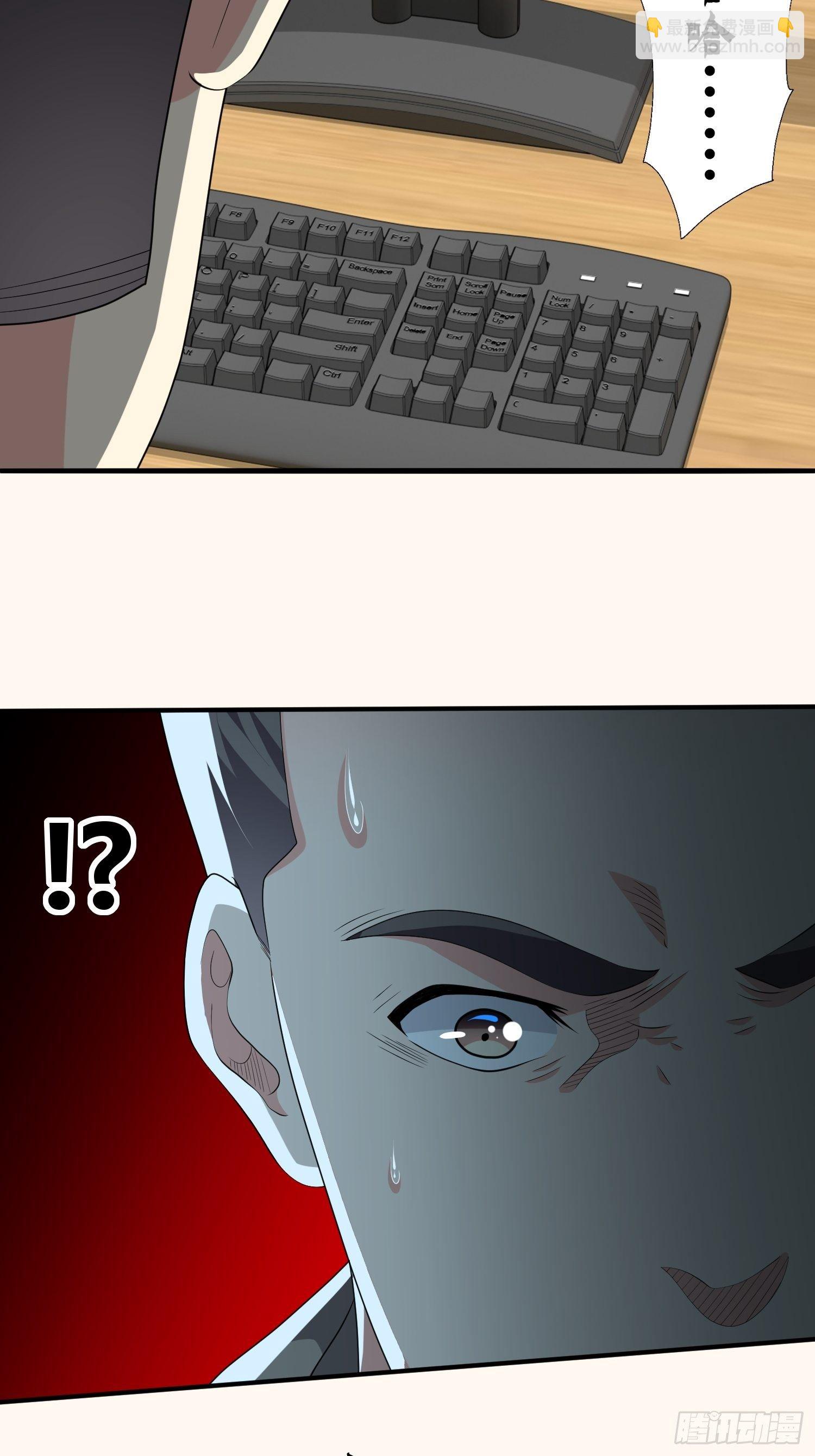 诅咒网站04(1/2)-第43话