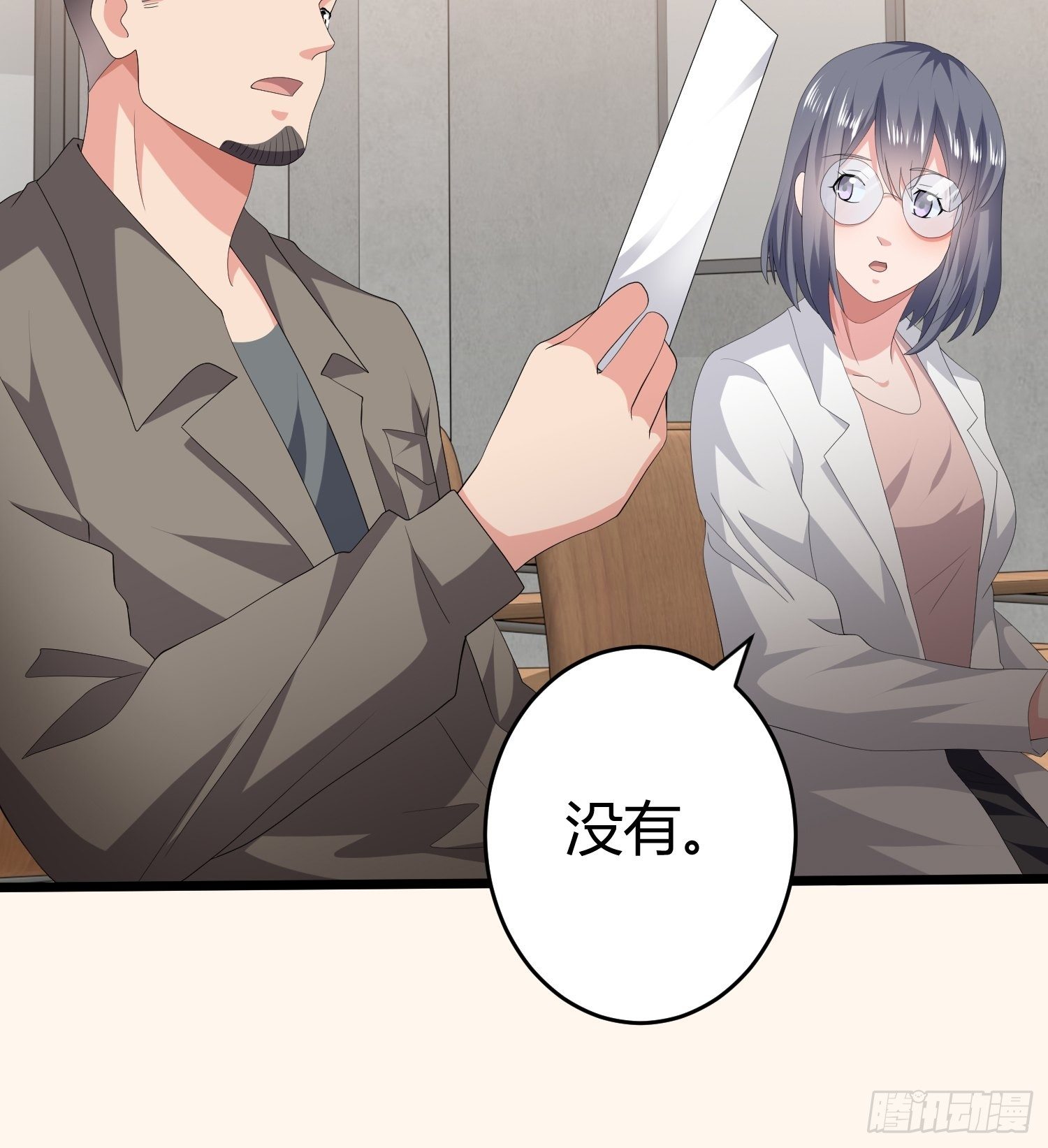 诅咒网站04(1/2)-第43话