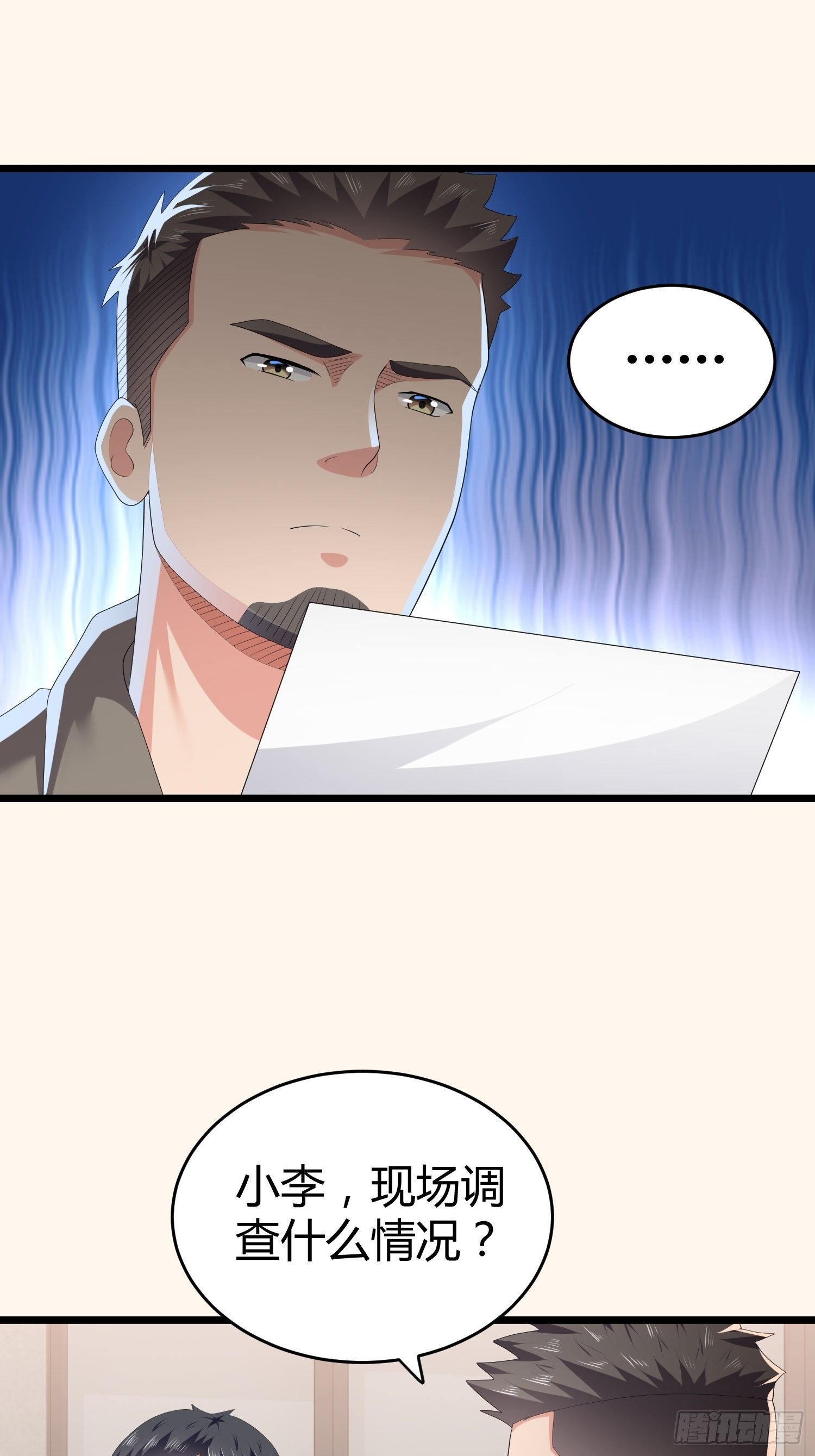 诅咒网站04(1/2)-第43话