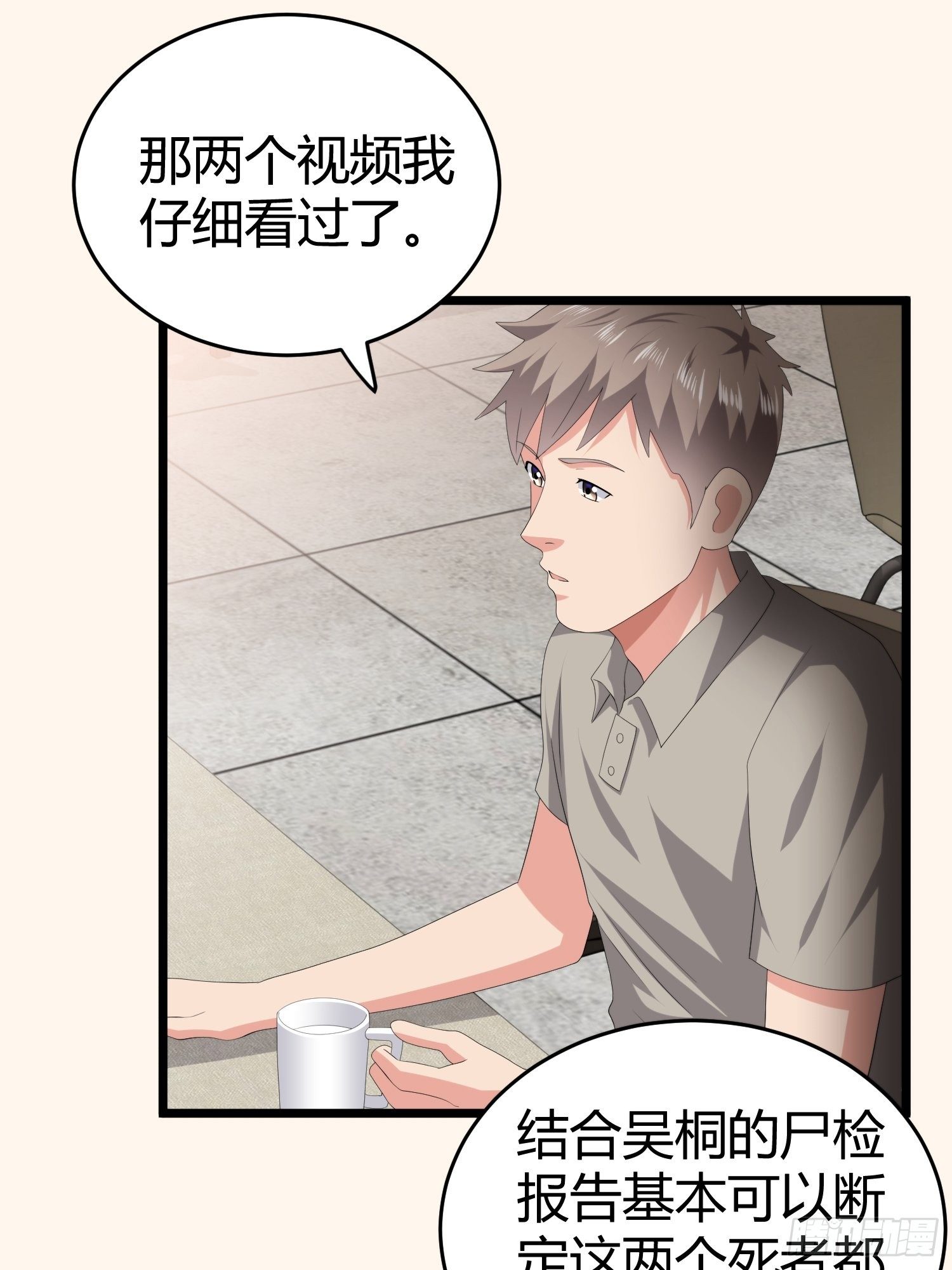 诅咒网站06-第45话