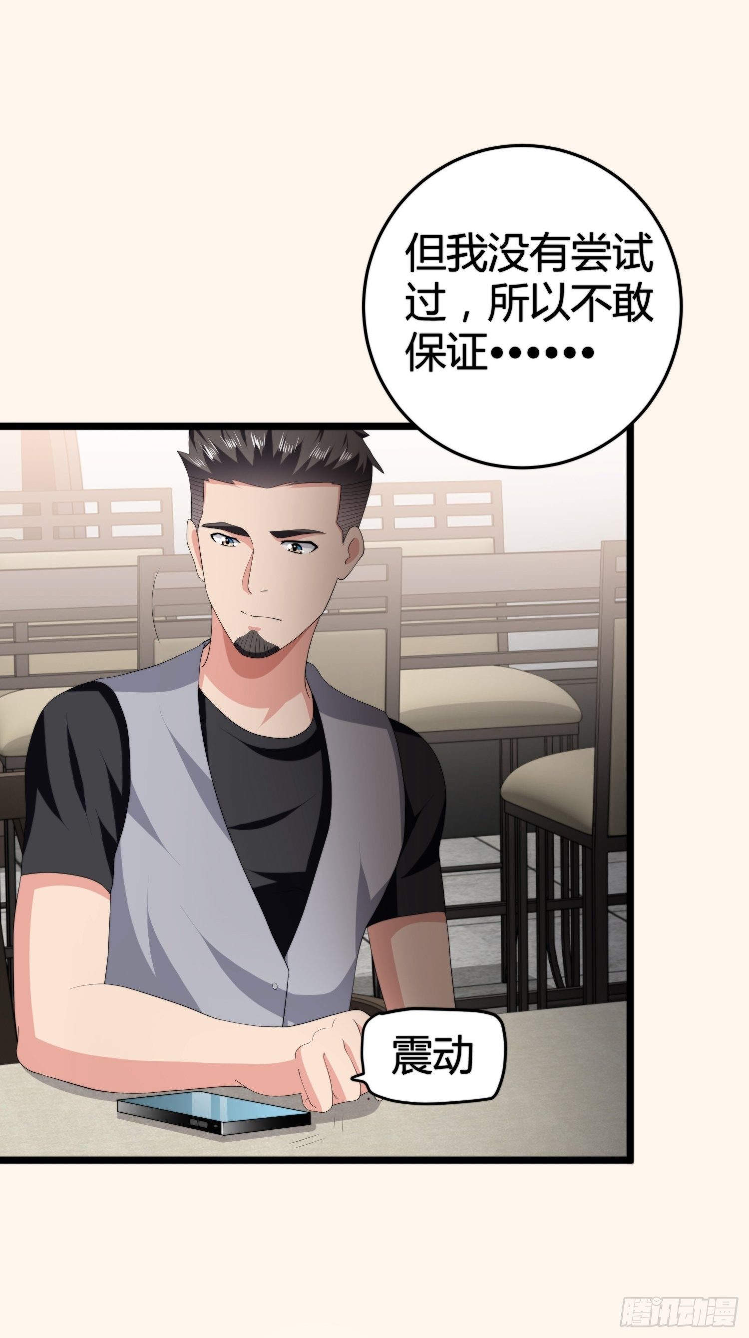 诅咒网站06-第45话