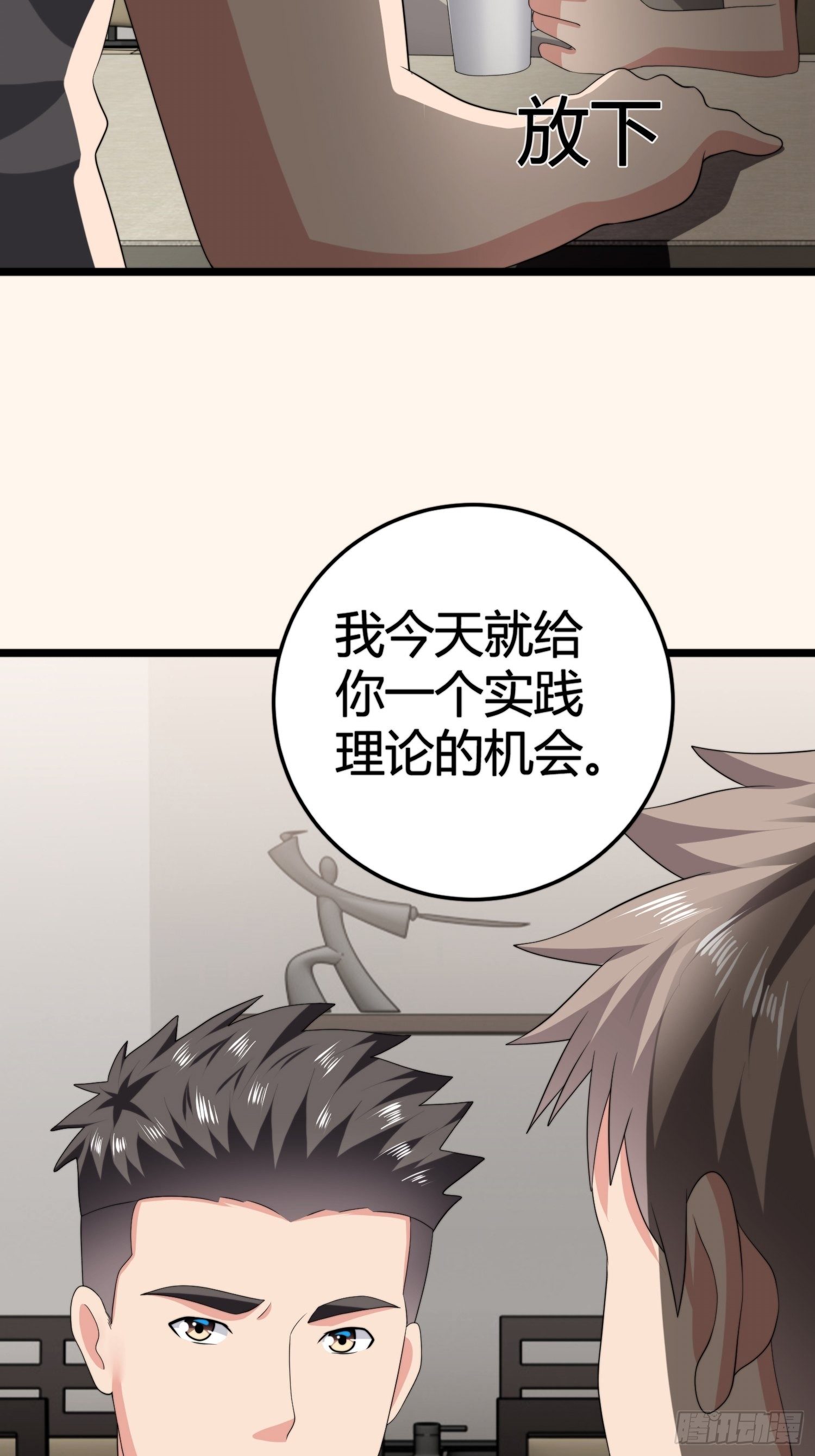 诅咒网站06-第45话