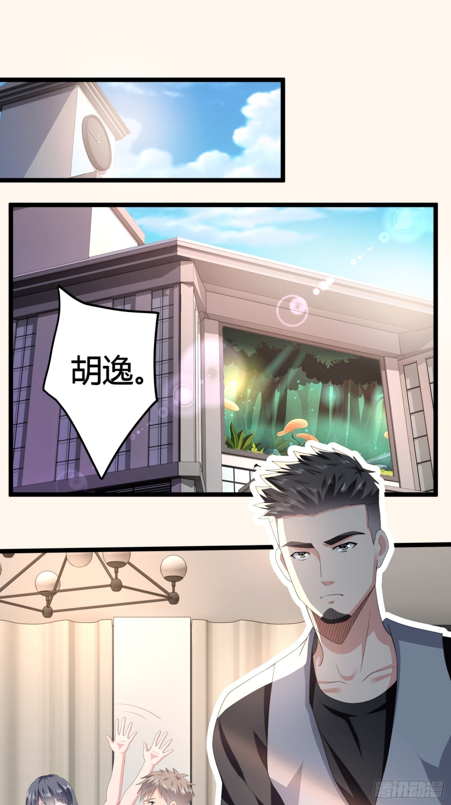 诅咒网站06-第45话