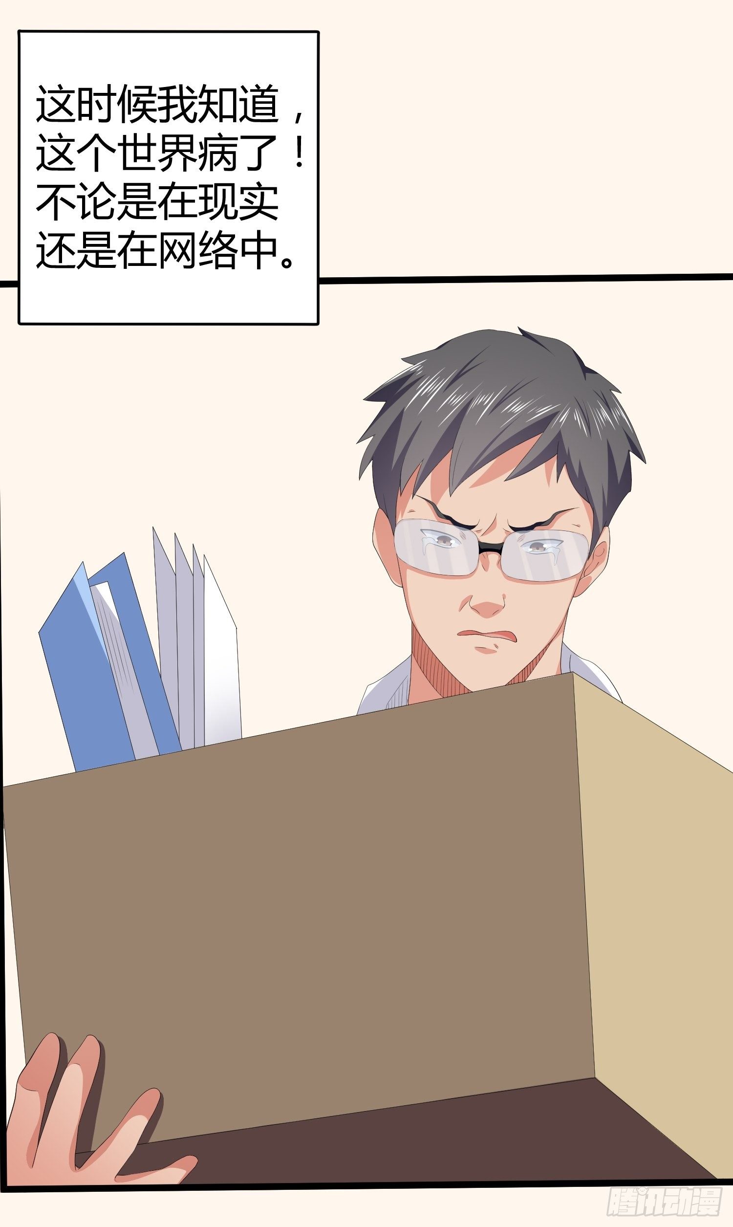 诅咒网站08-第47话