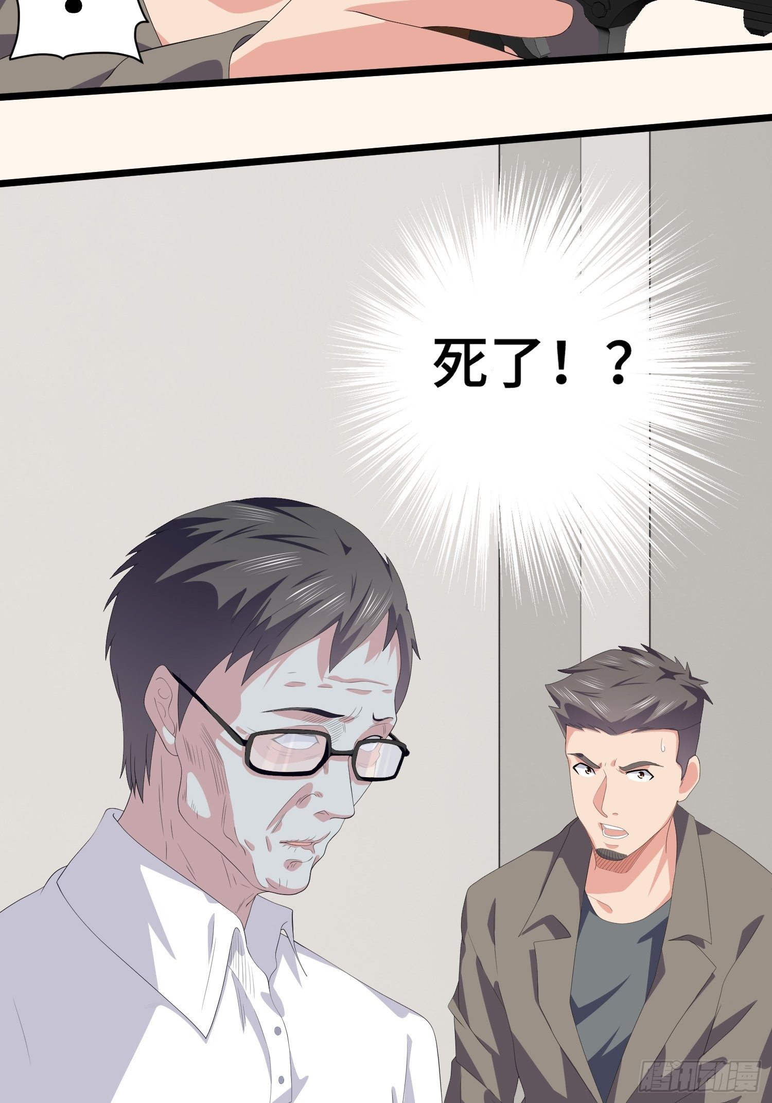 诅咒网站08-第47话