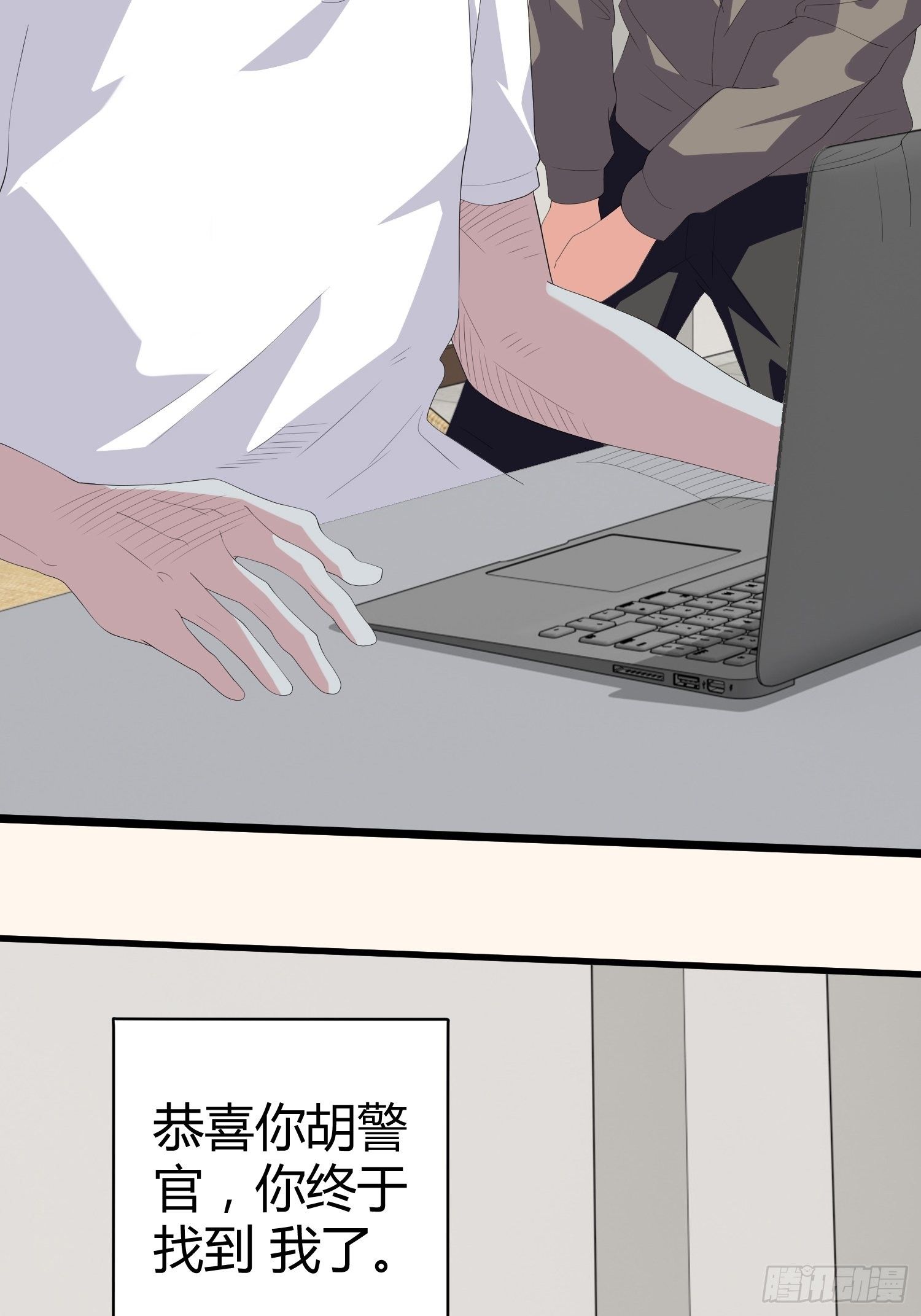 诅咒网站08-第47话