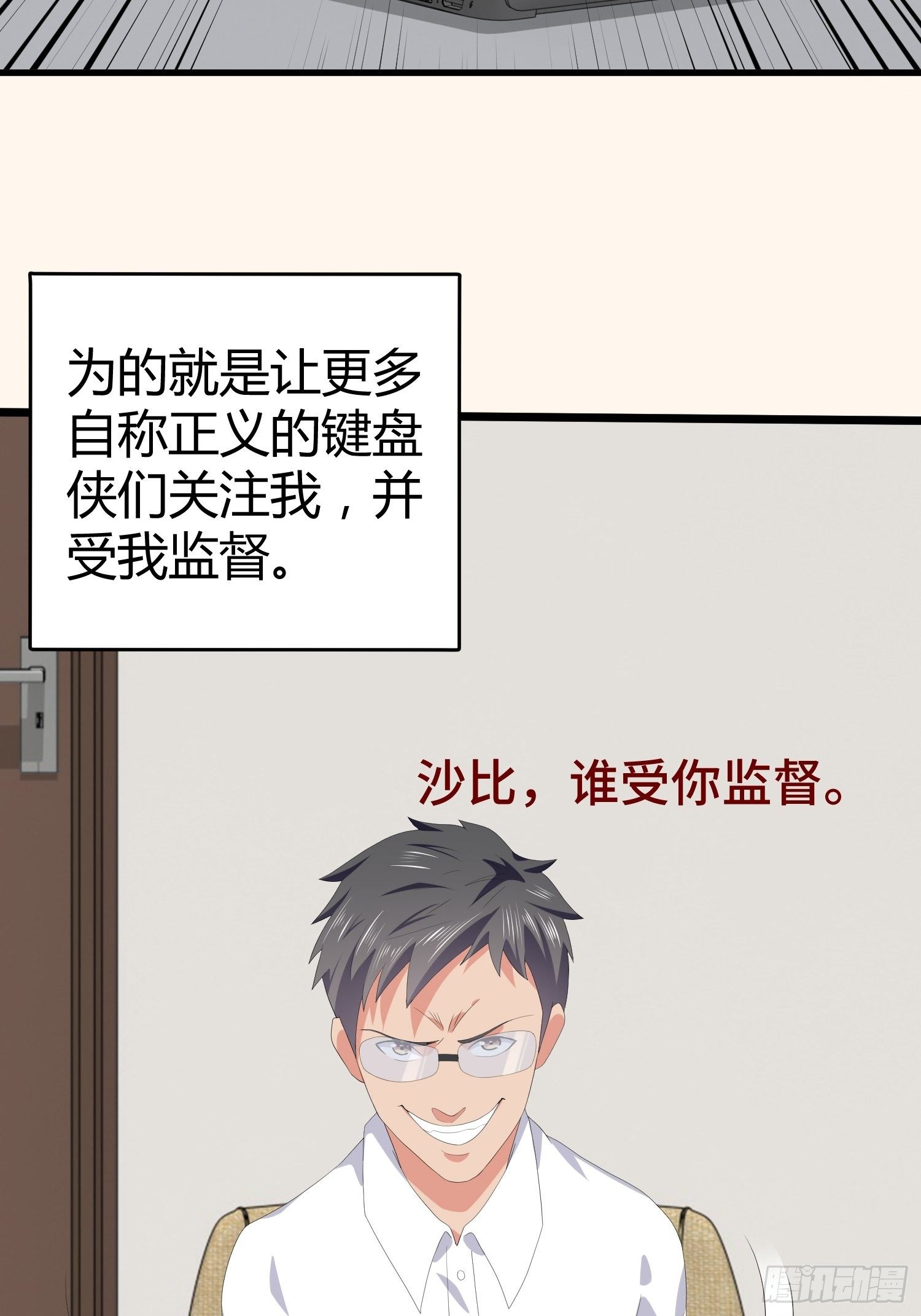 诅咒网站08-第47话