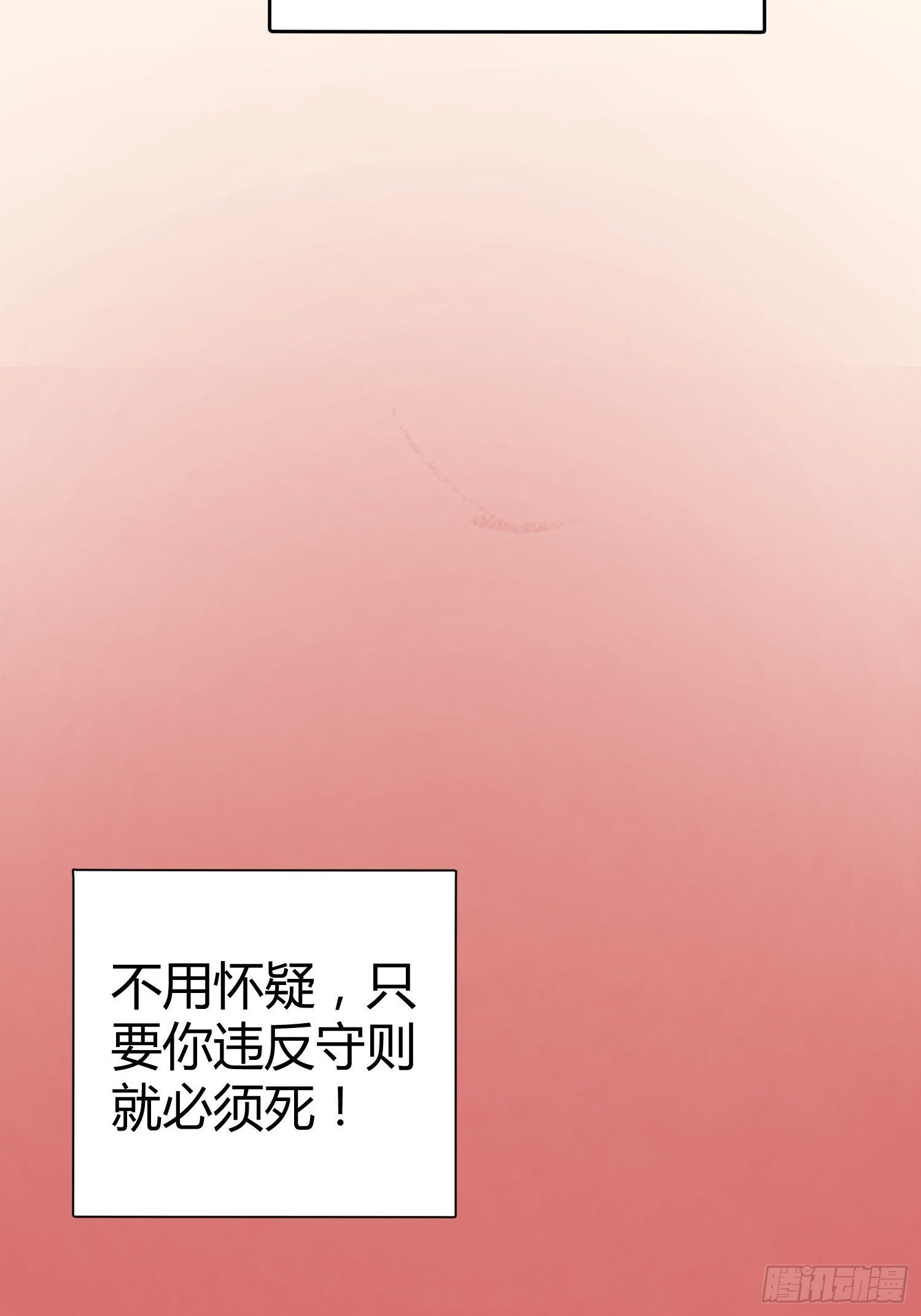 诅咒网站08-第47话