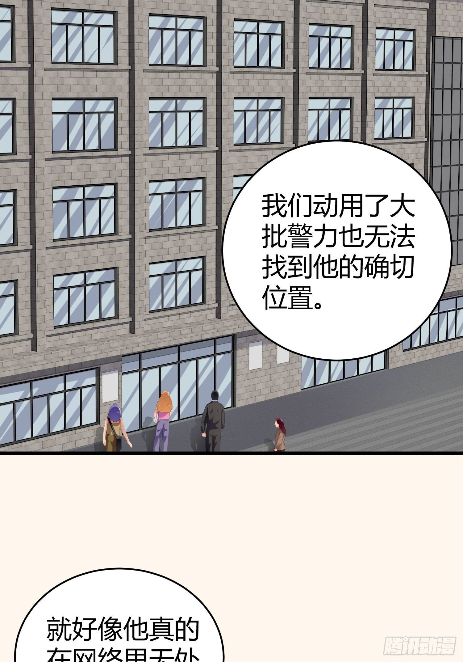 诅咒网站08-第47话