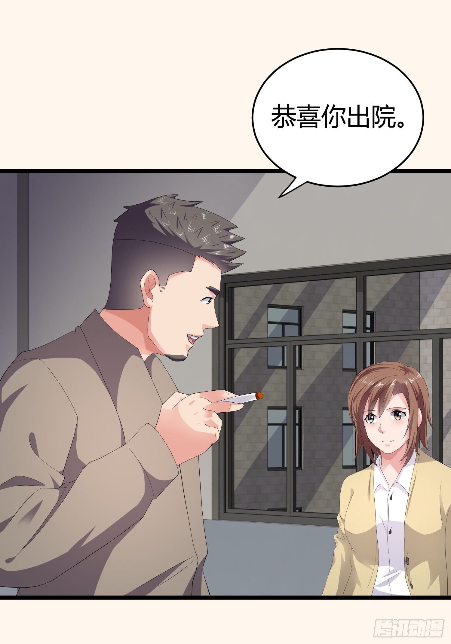 诅咒网站08-第47话