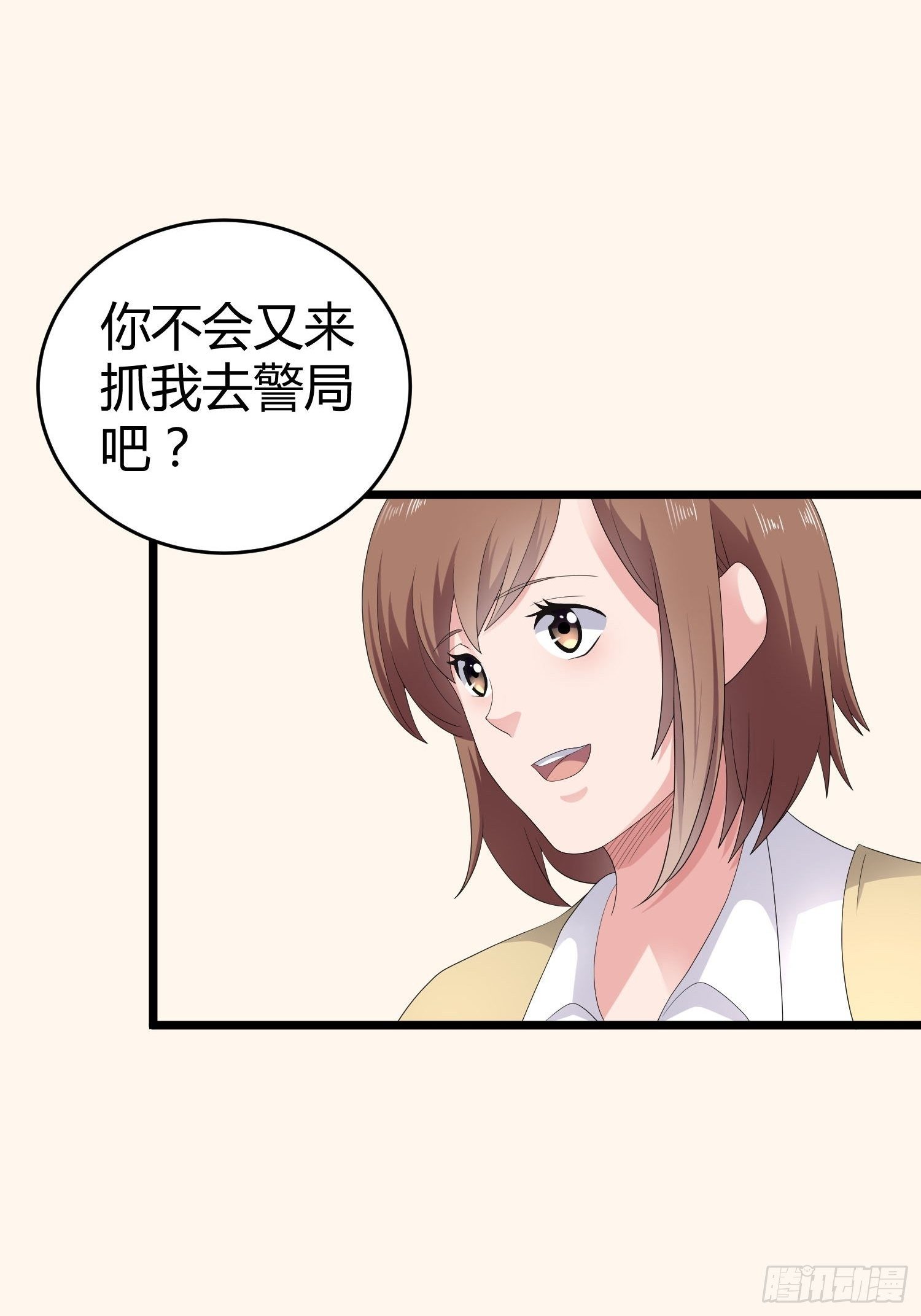 诅咒网站08-第47话