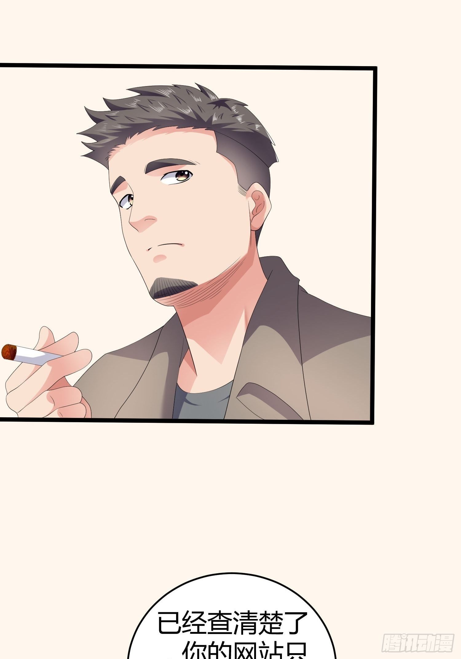 诅咒网站08-第47话