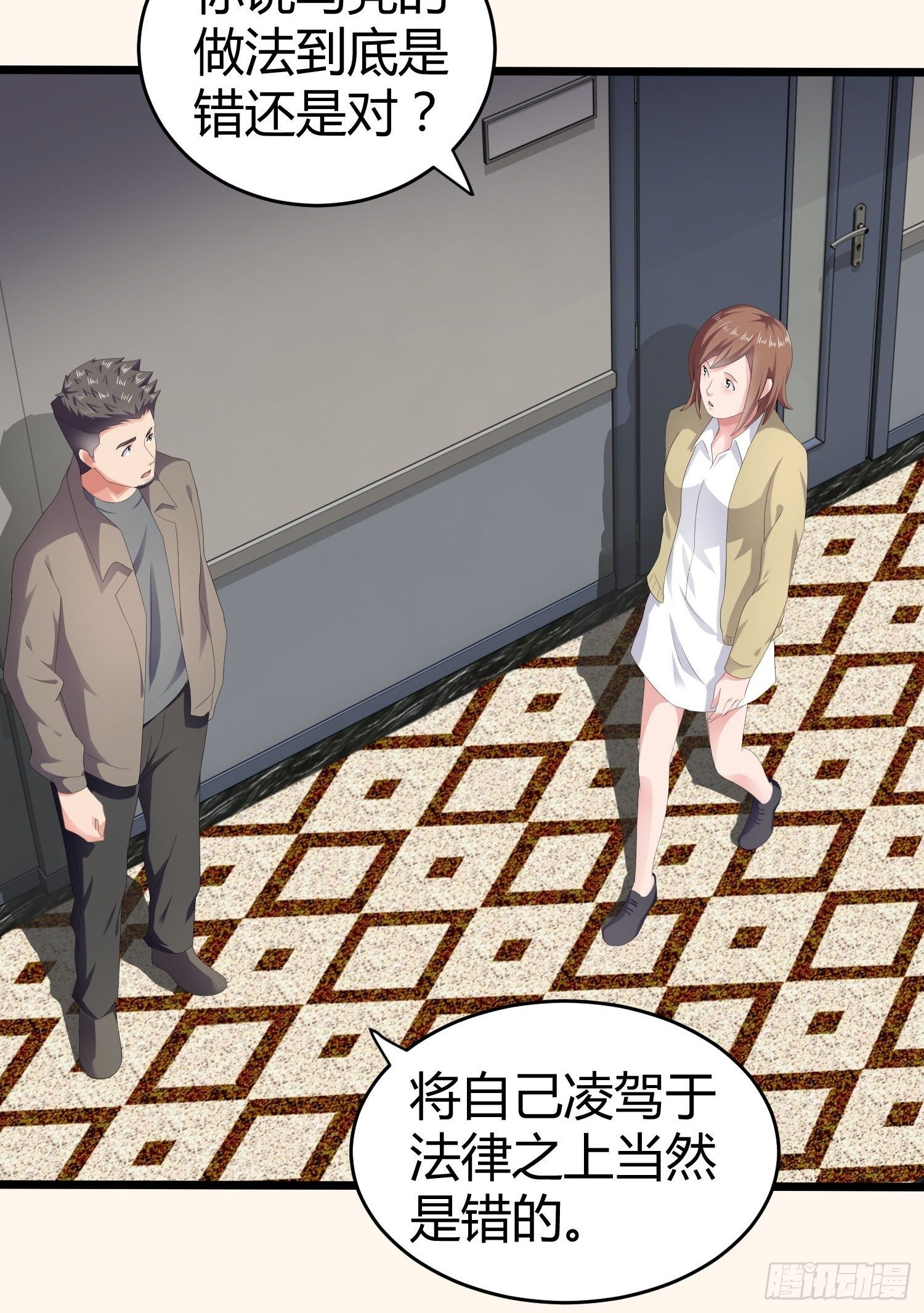 诅咒网站08-第47话