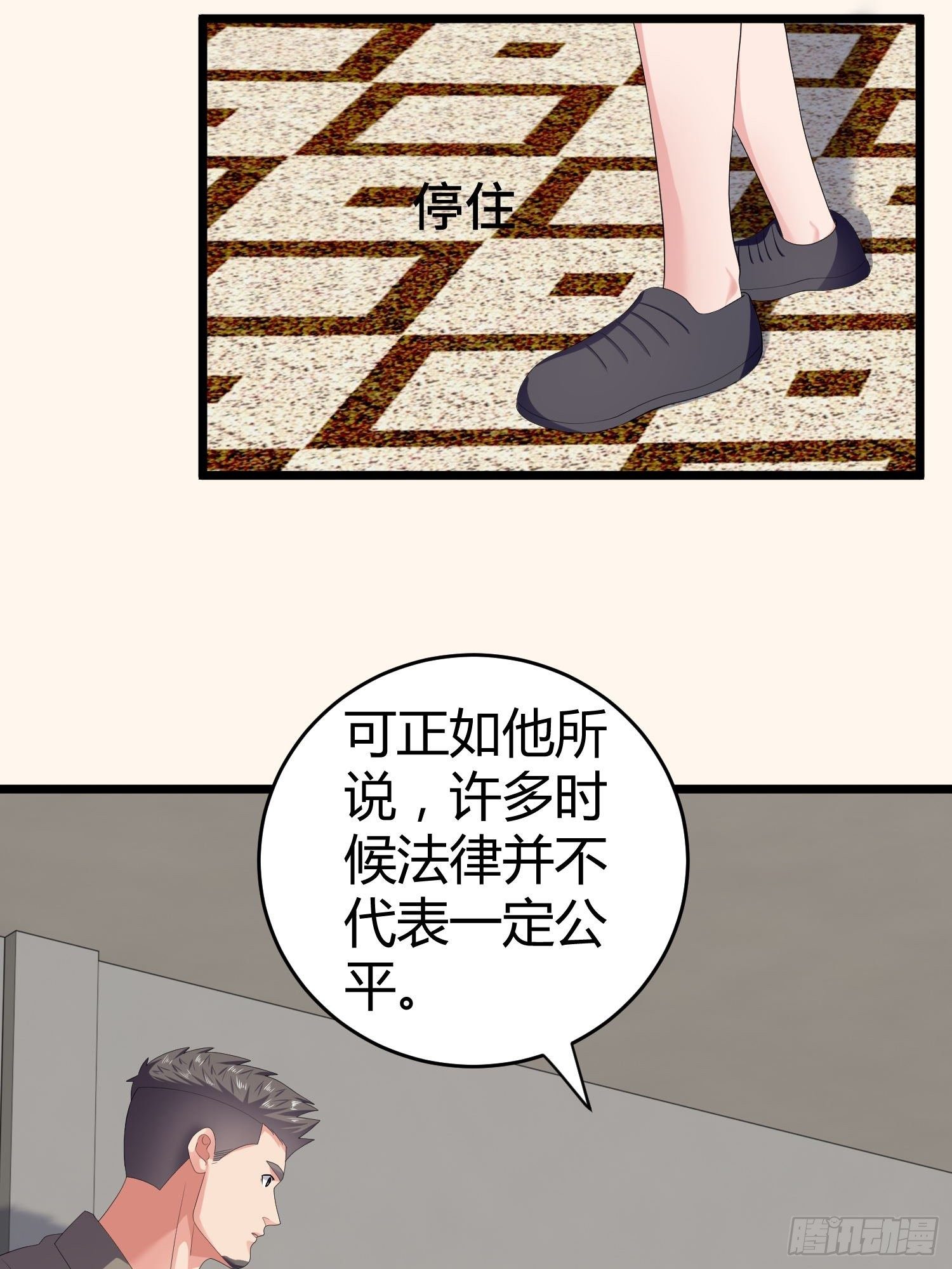 诅咒网站08-第47话