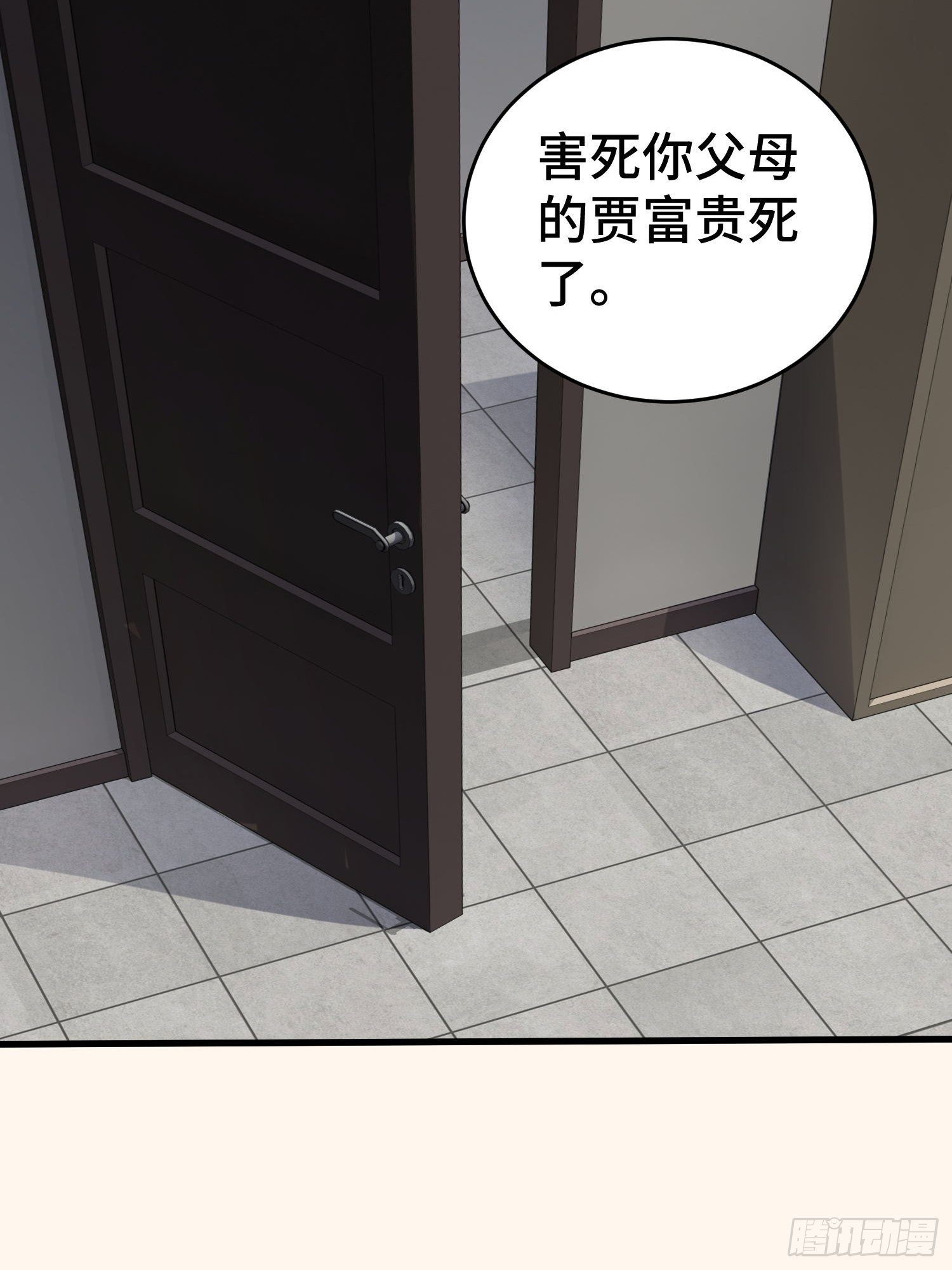 诅咒网站08-第47话