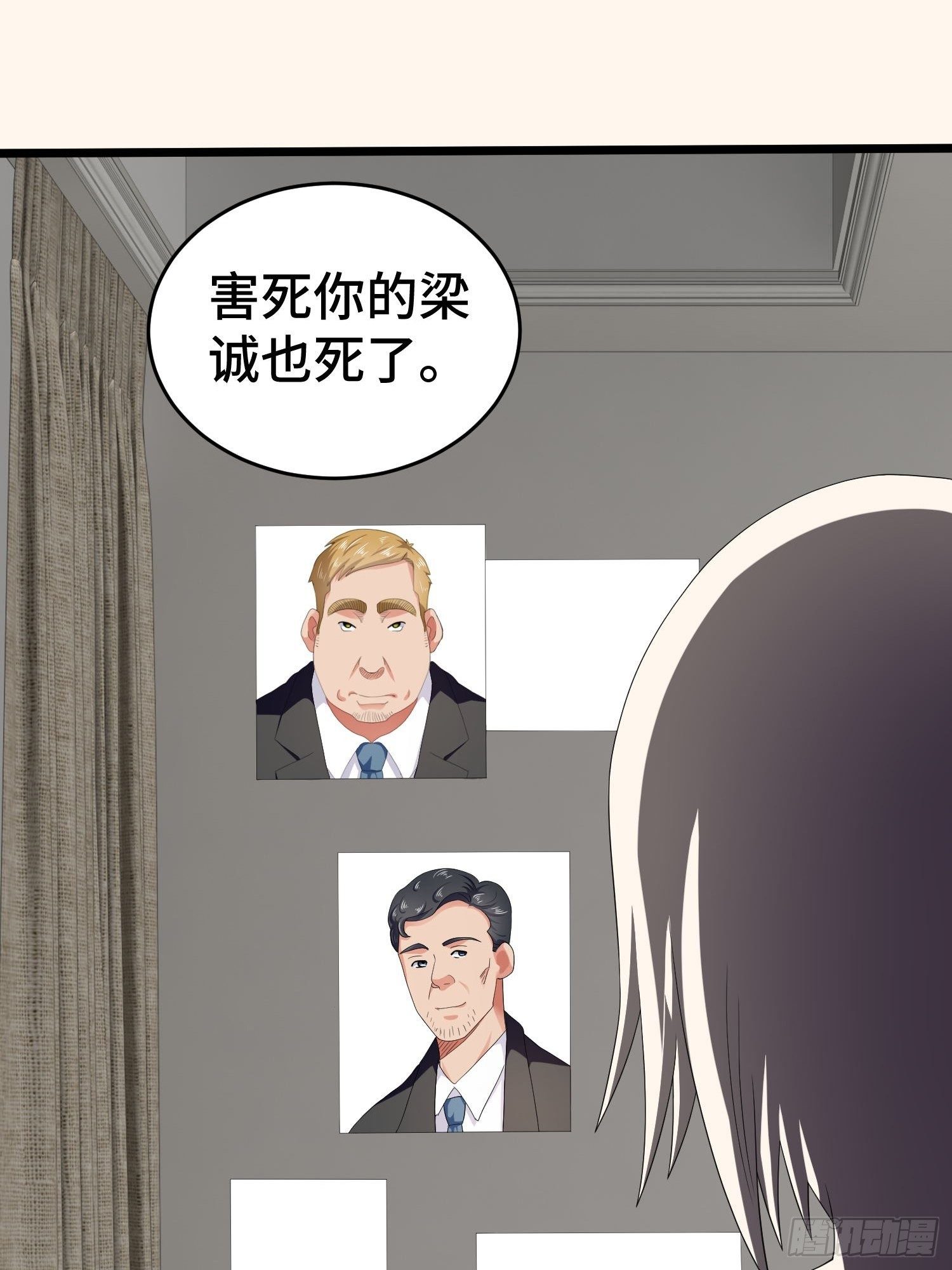 诅咒网站08-第47话