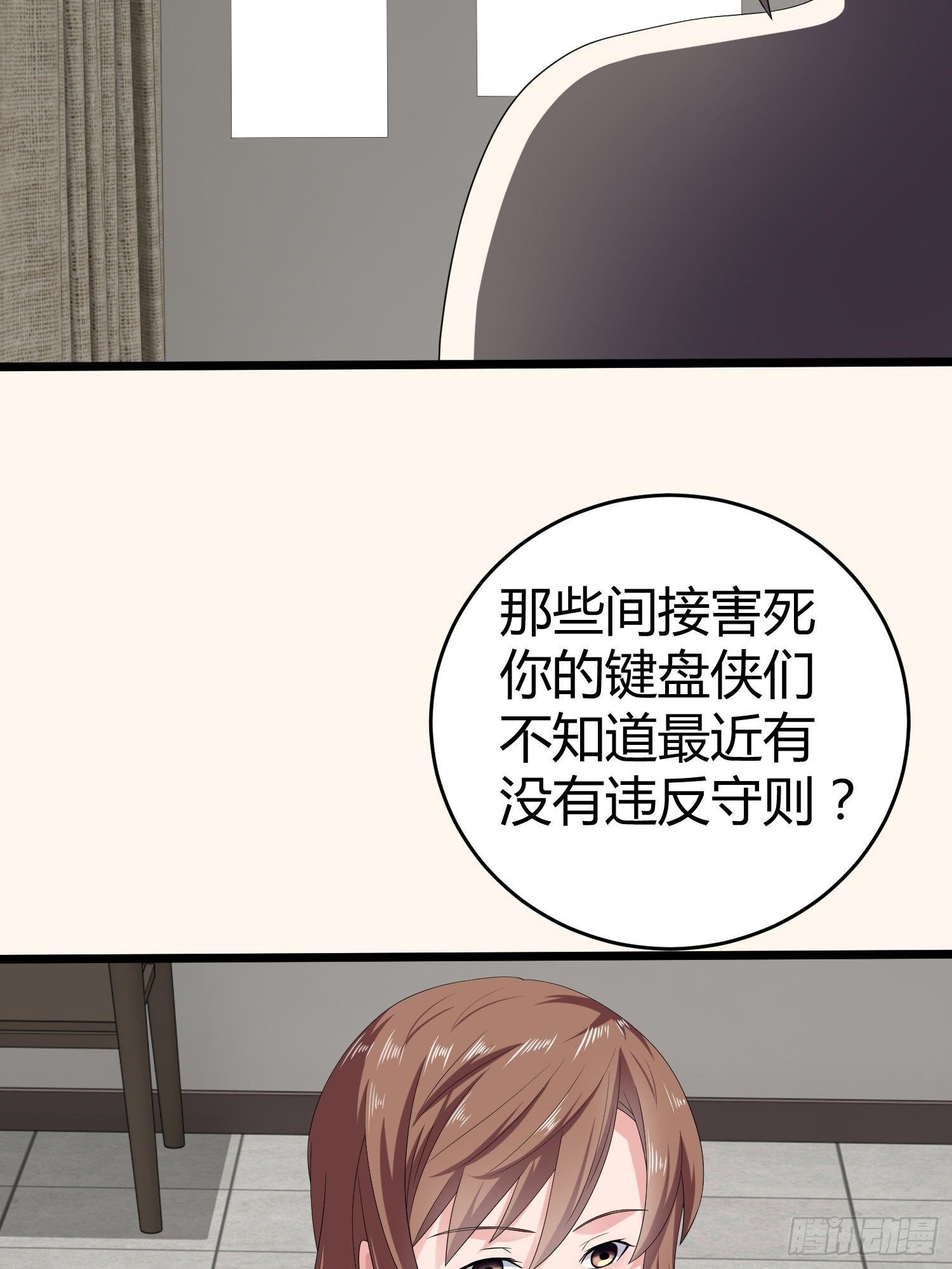 诅咒网站08-第47话