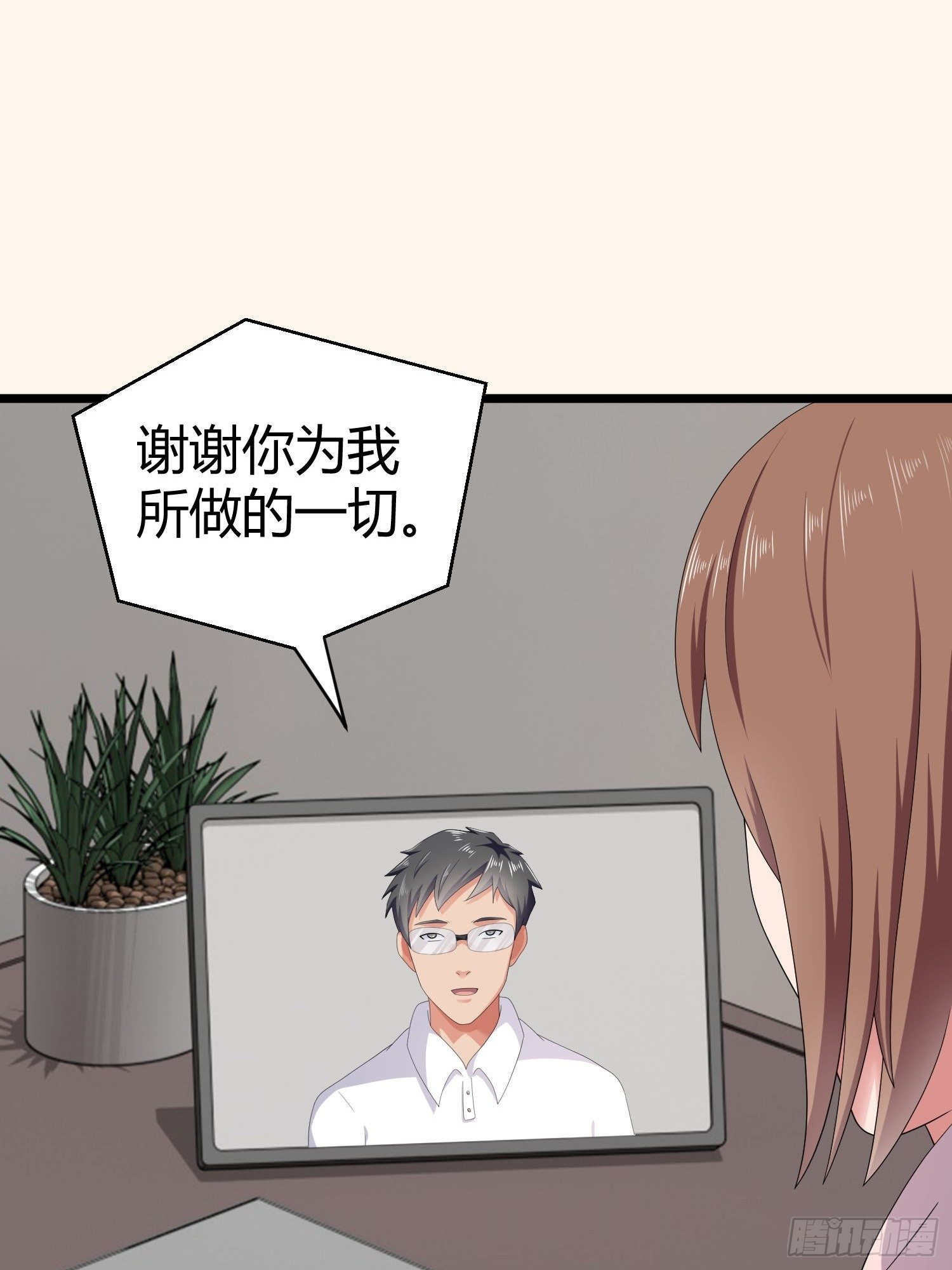 诅咒网站08-第47话