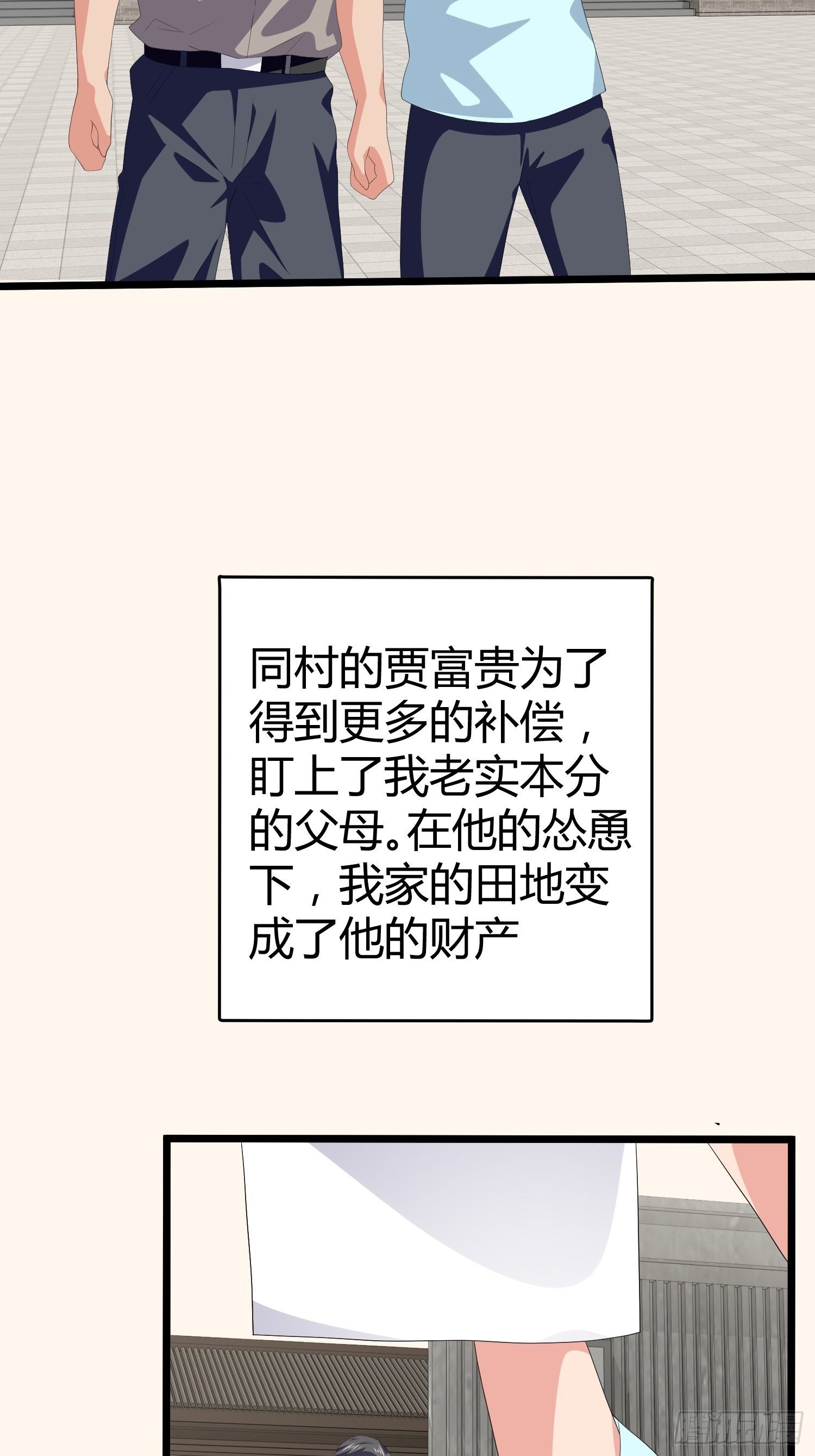 诅咒网站08-第47话