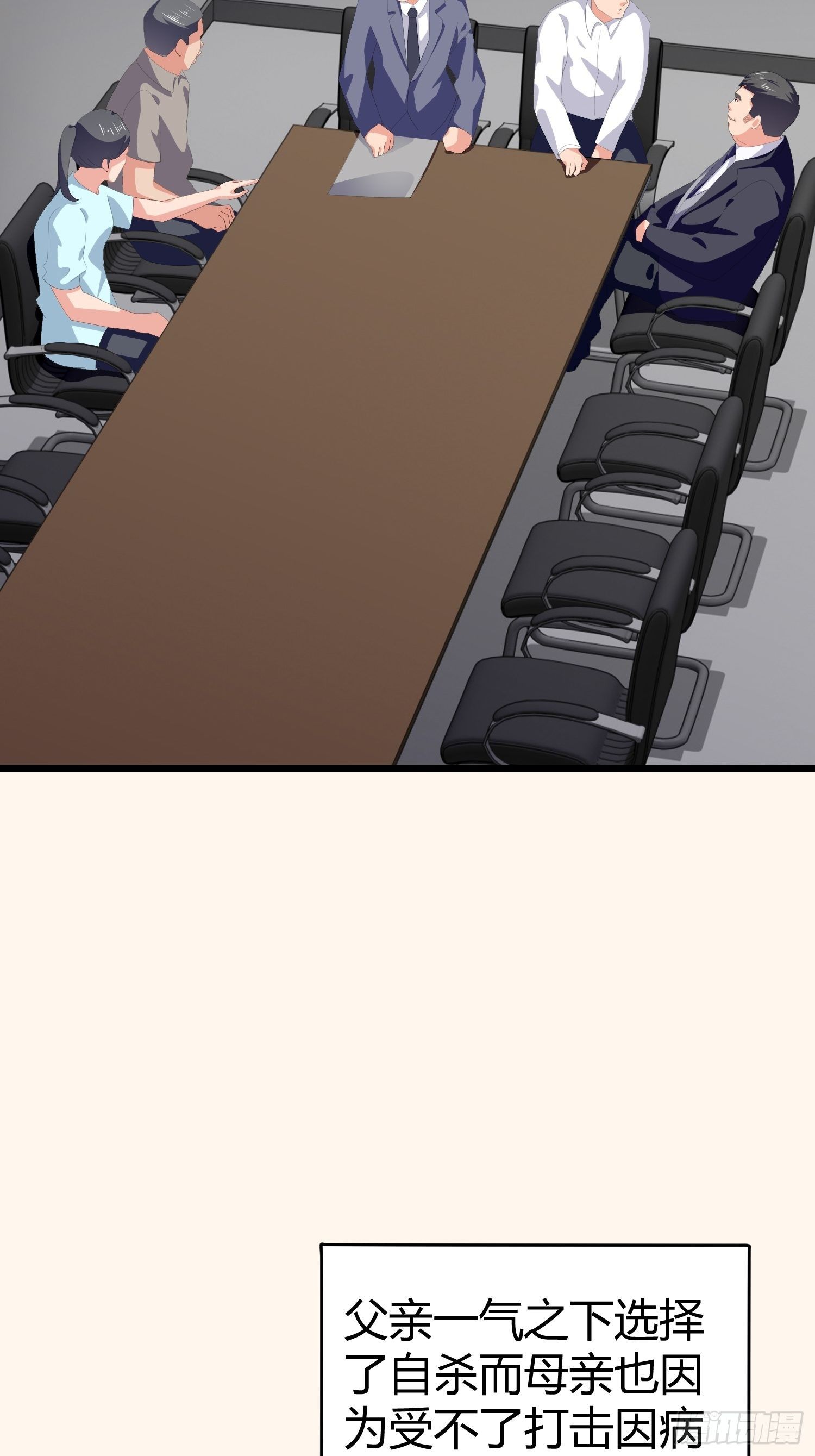 诅咒网站08-第47话