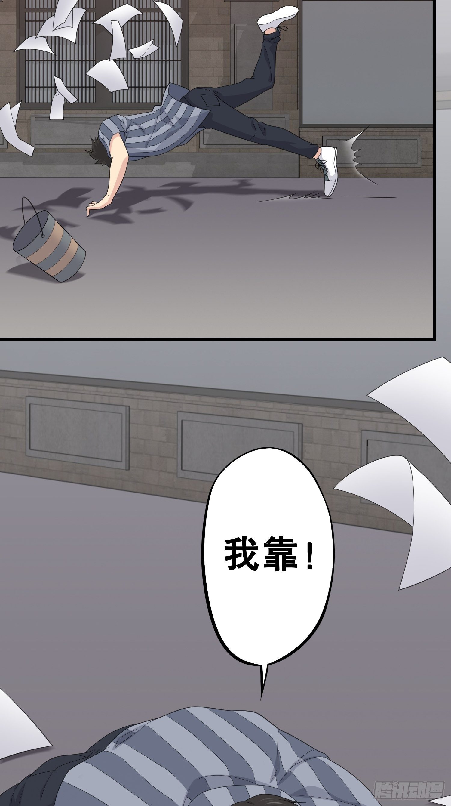 鬼作家01(1/2)-第49话