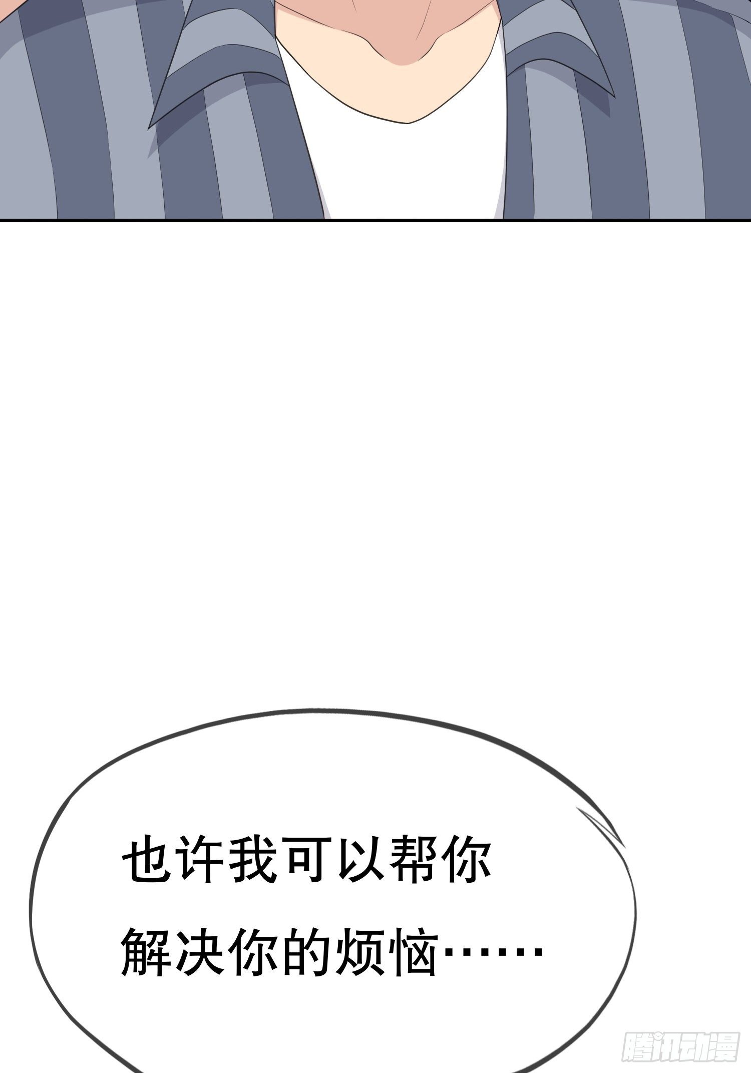 鬼作家01(1/2)-第49话