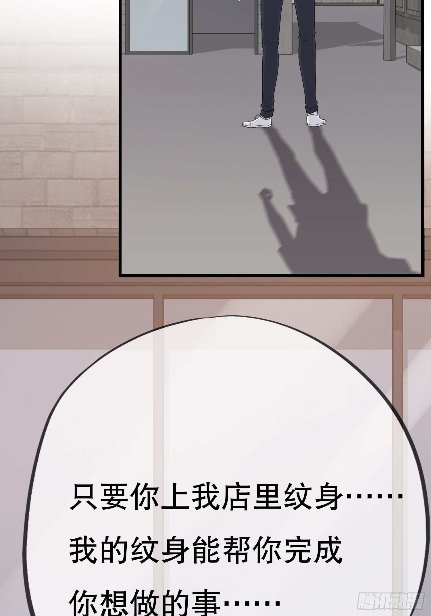 鬼作家01(1/2)-第49话