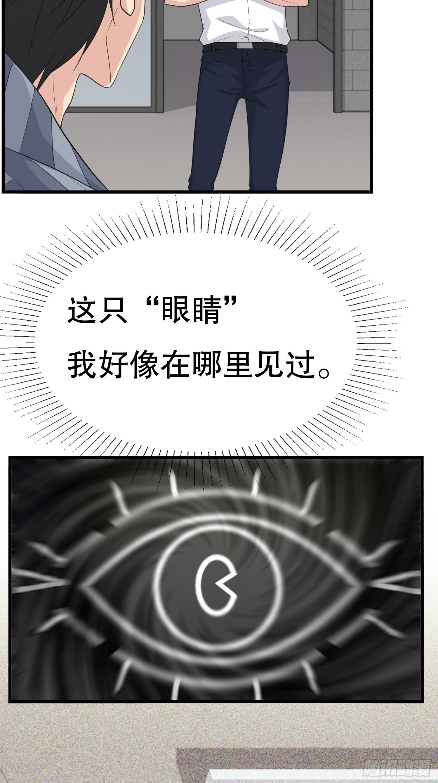 鬼作家01(1/2)-第49话