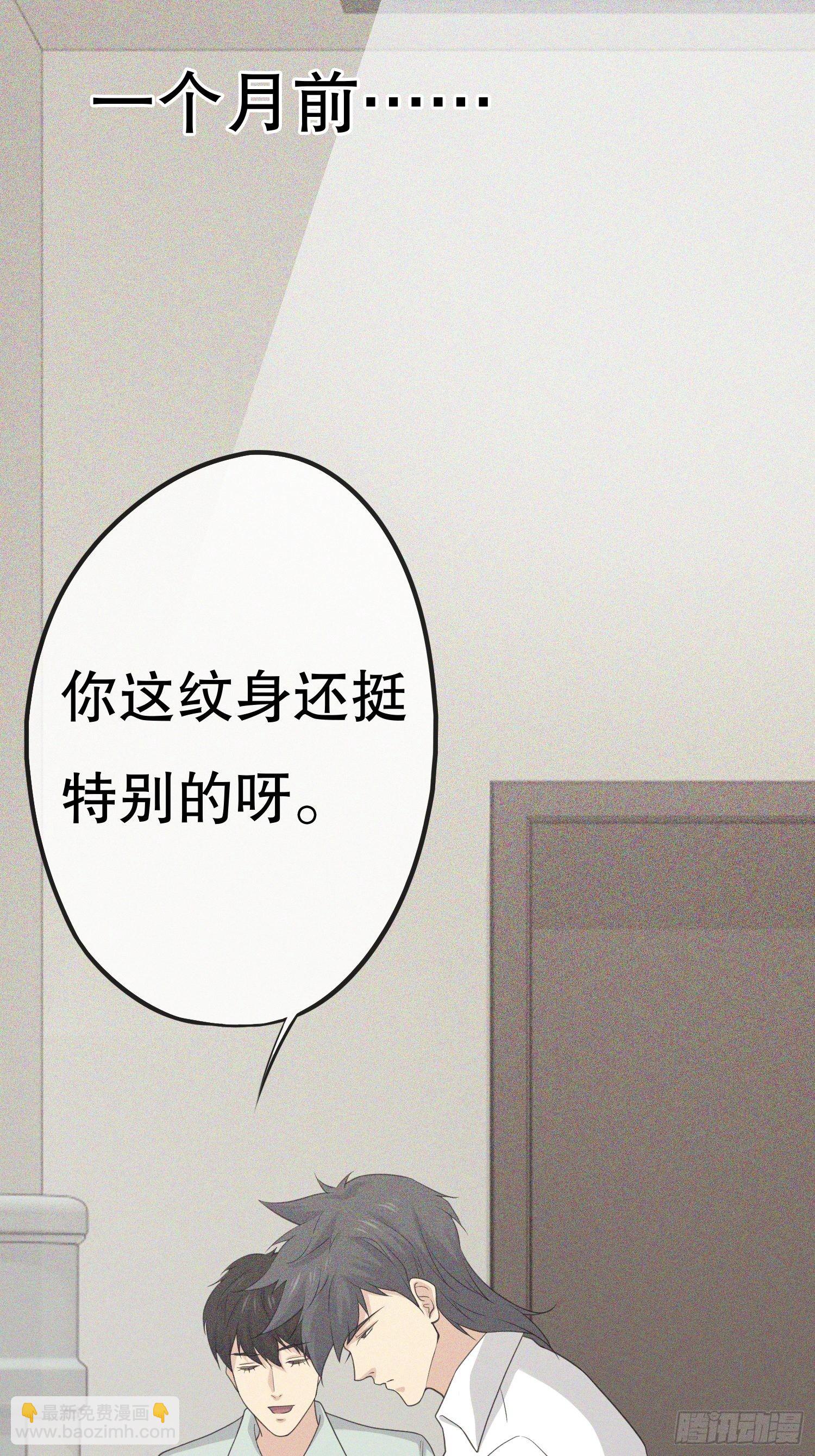 鬼作家01(1/2)-第49话