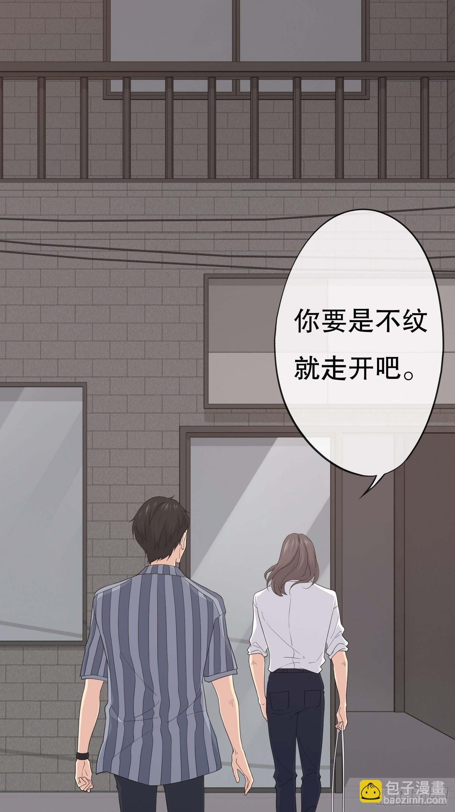 鬼作家01(1/2)-第49话