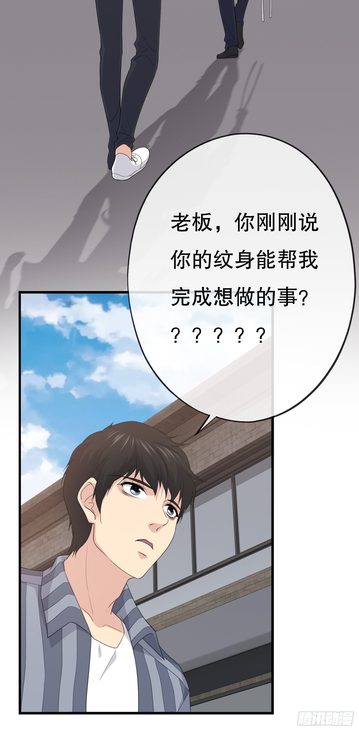 鬼作家01(1/2)-第49话