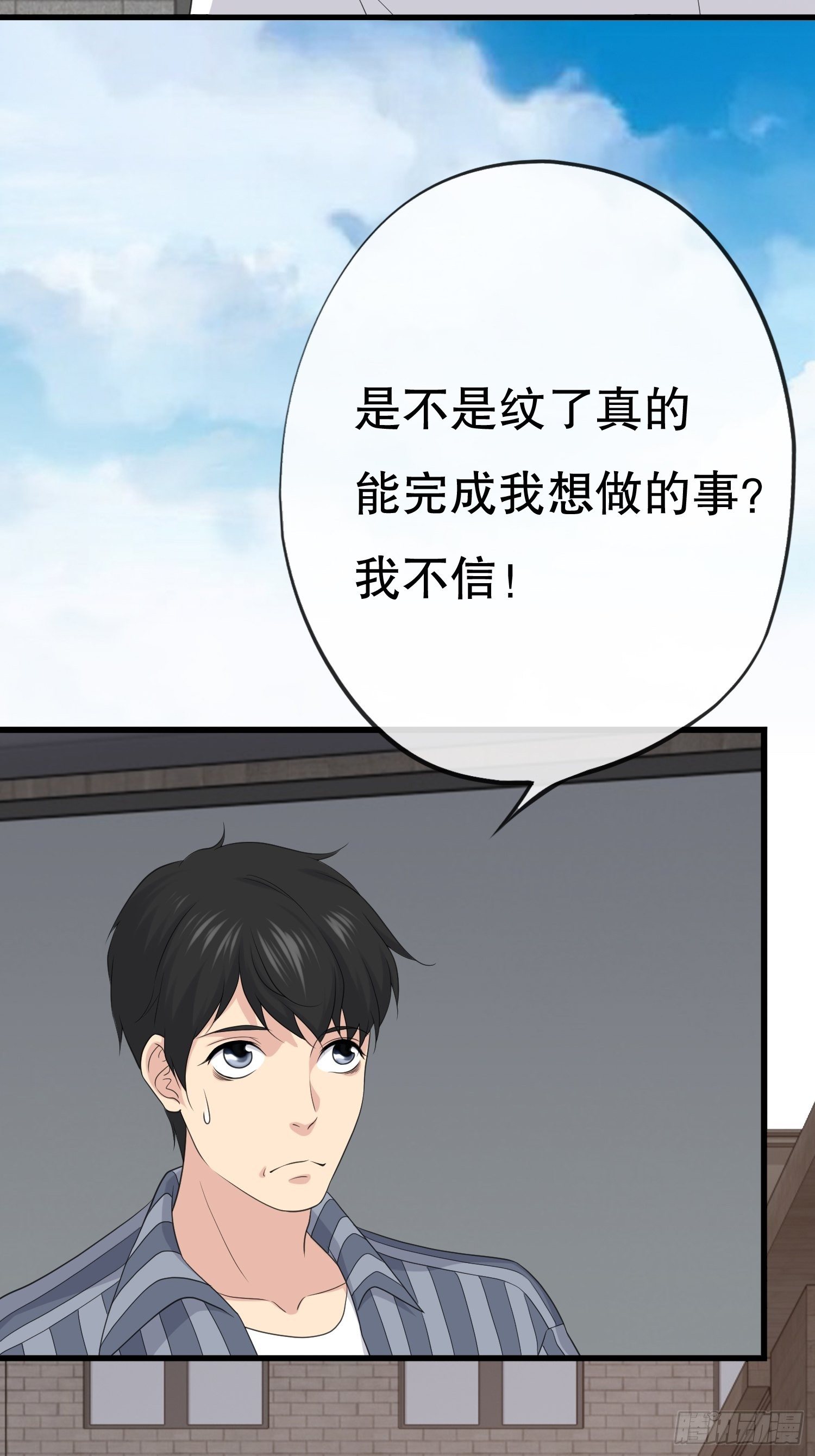 鬼作家01(1/2)-第49话