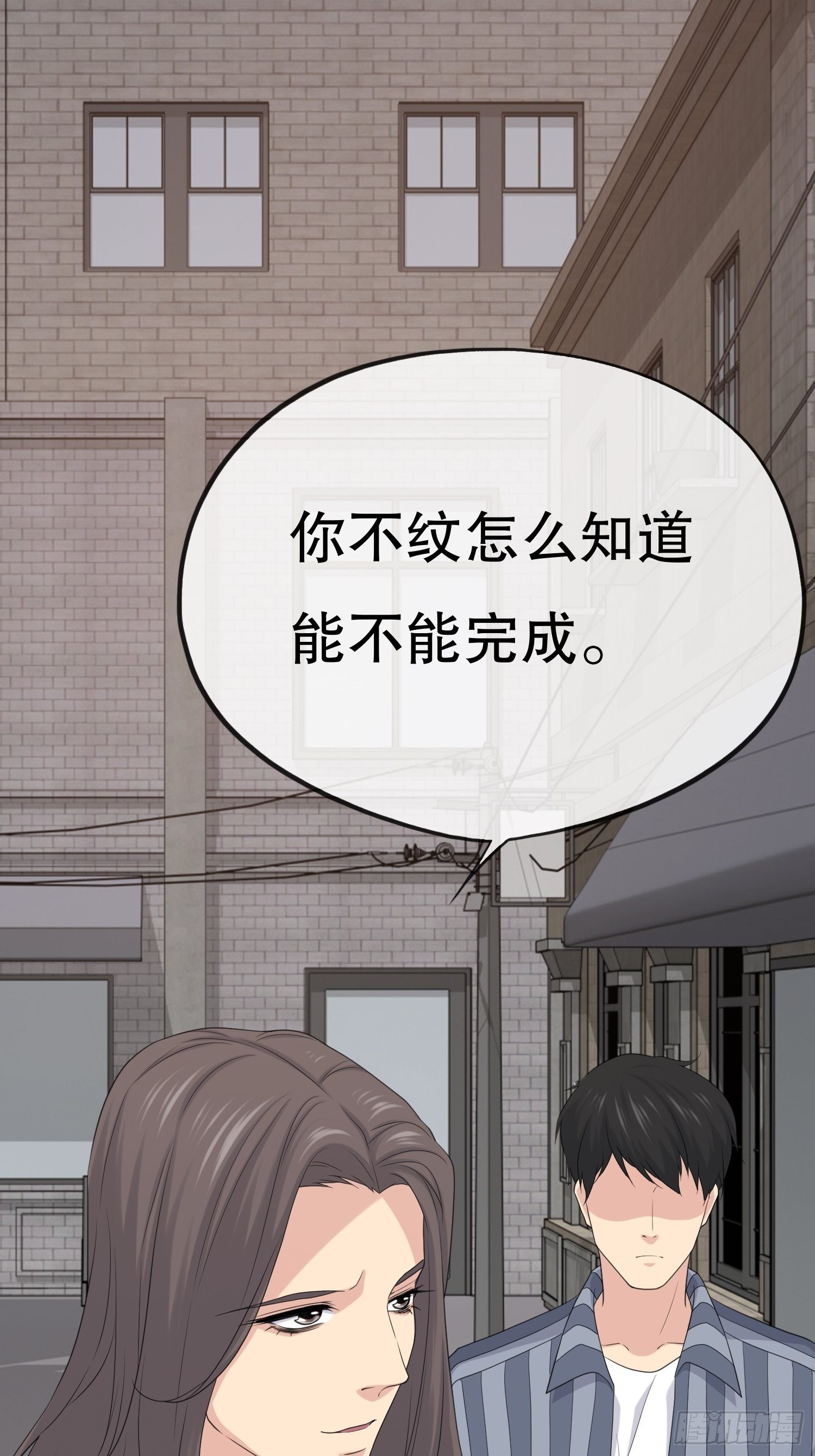 鬼作家01(1/2)-第49话