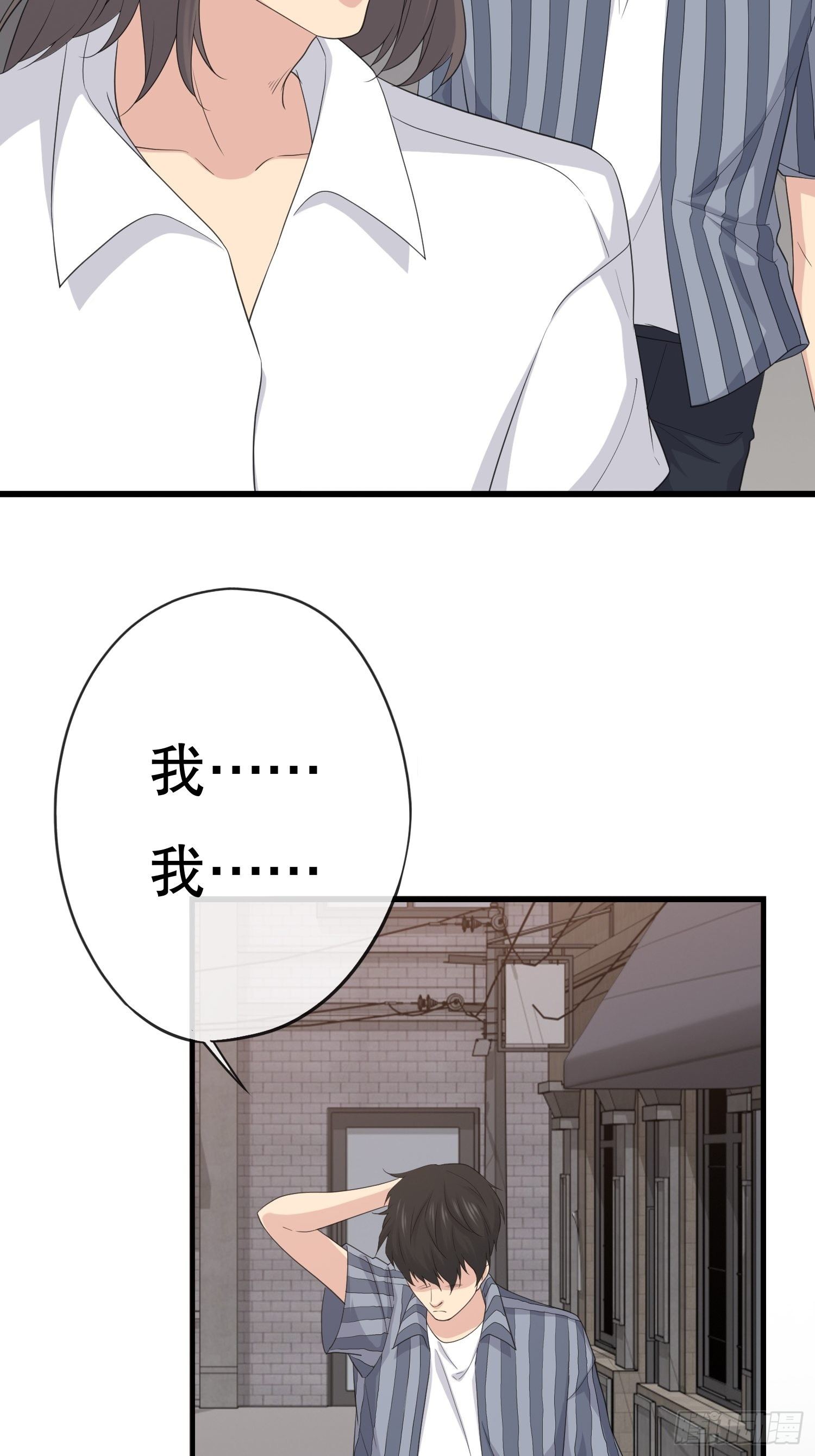 鬼作家01(1/2)-第49话