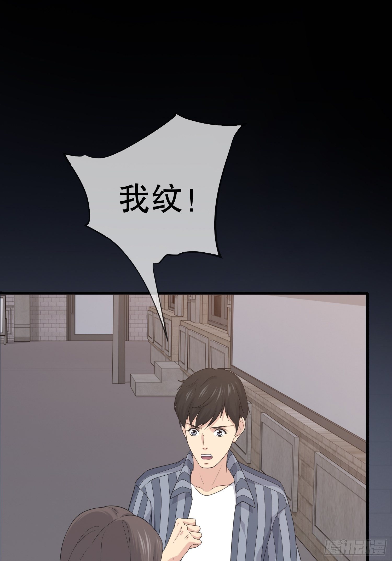 鬼作家01(1/2)-第49话