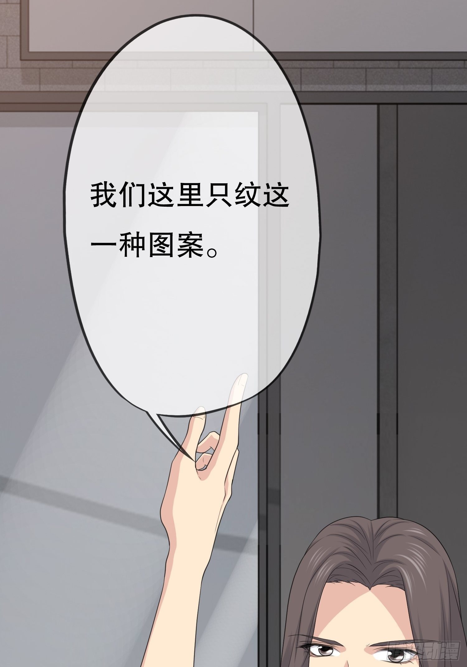 鬼作家01(1/2)-第49话