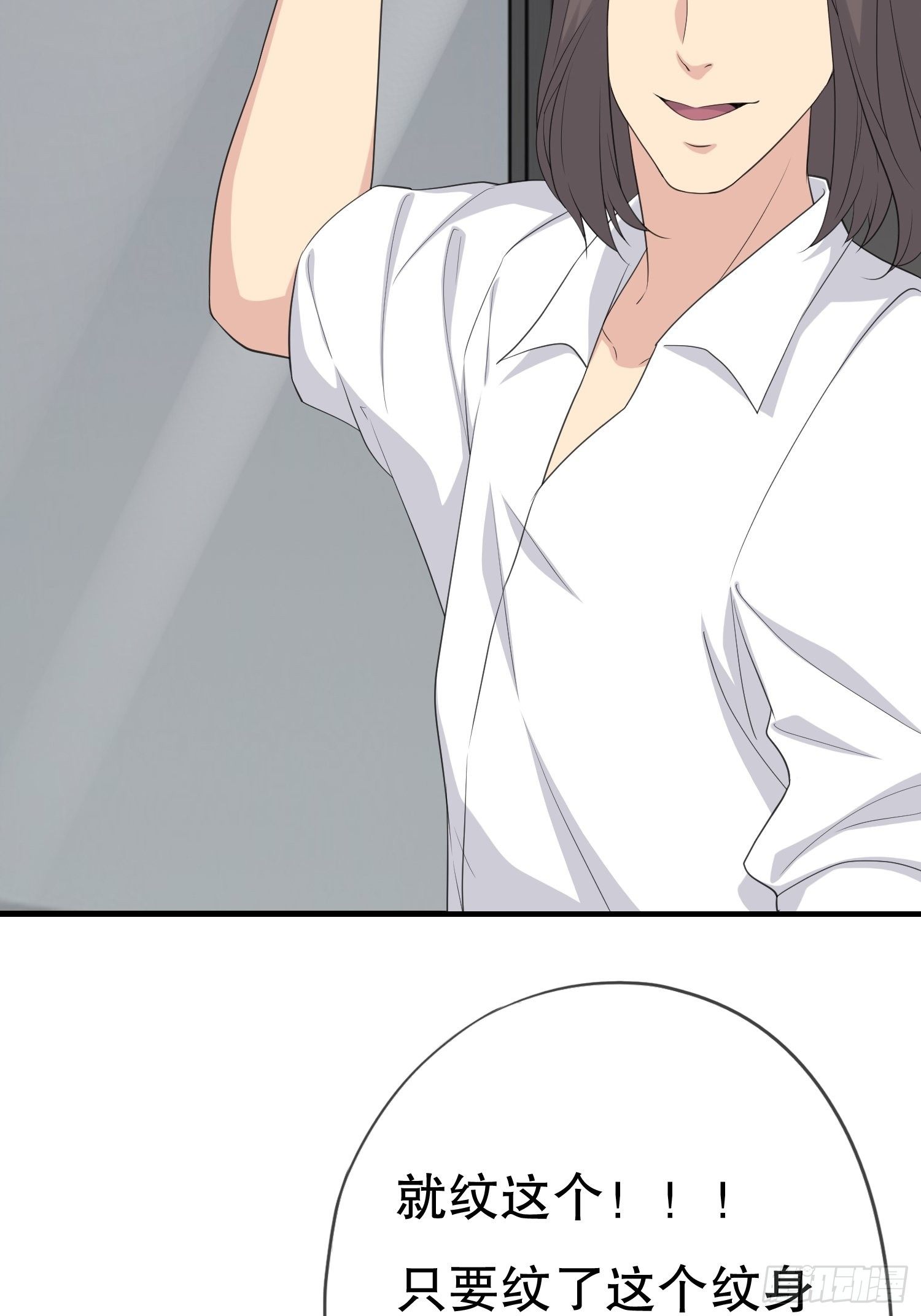 鬼作家01(1/2)-第49话