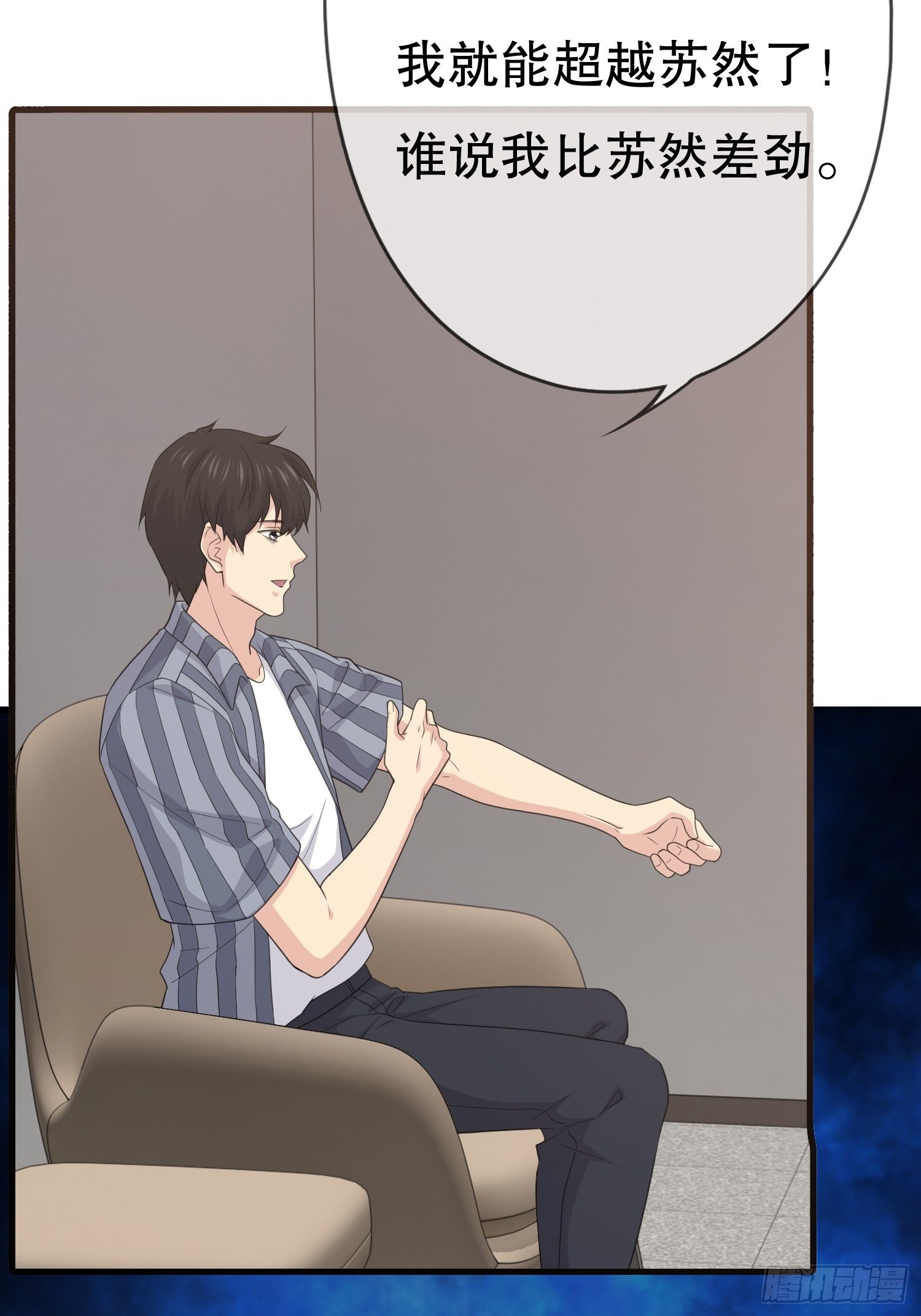 鬼作家01(1/2)-第49话