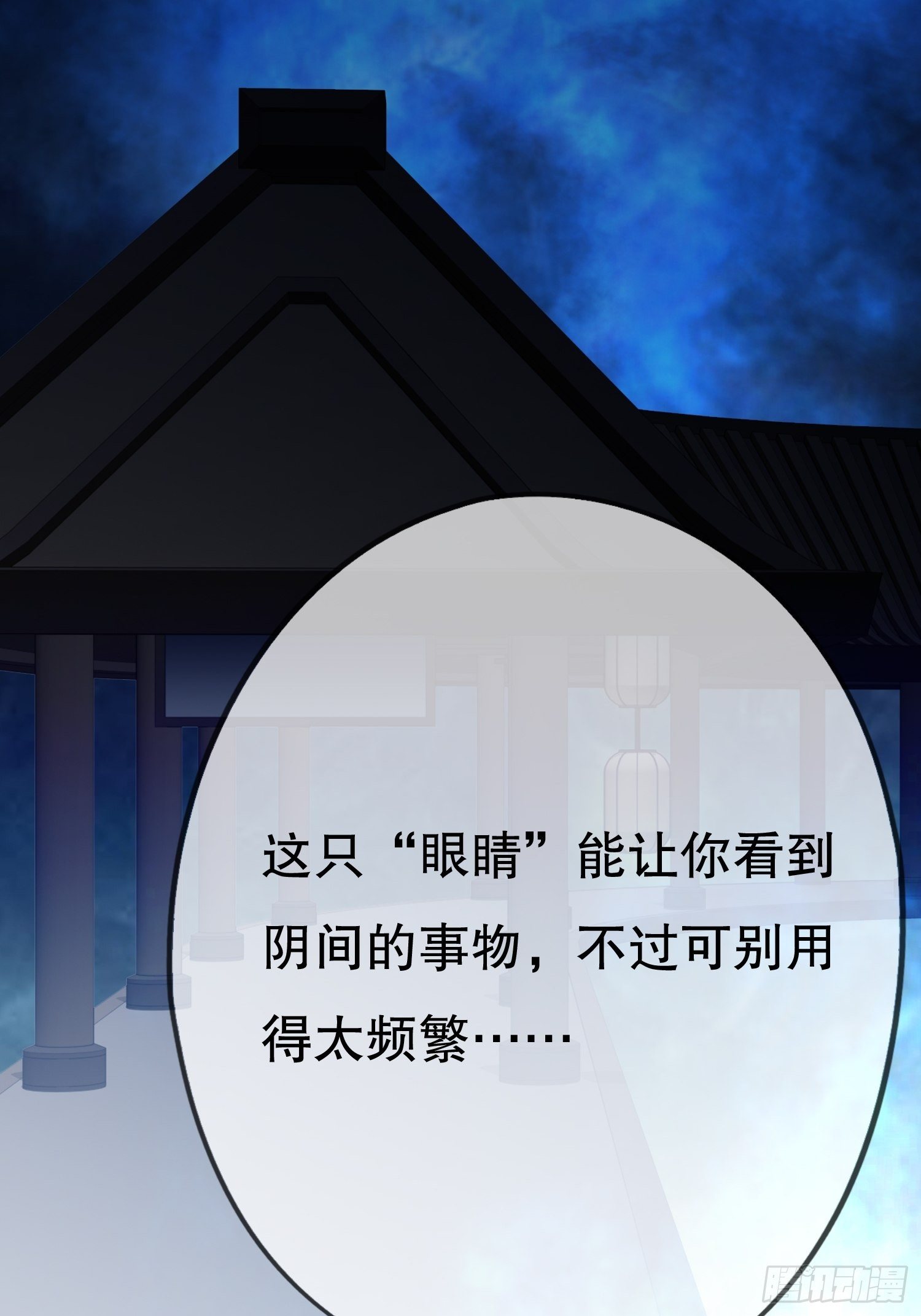 鬼作家01(1/2)-第49话