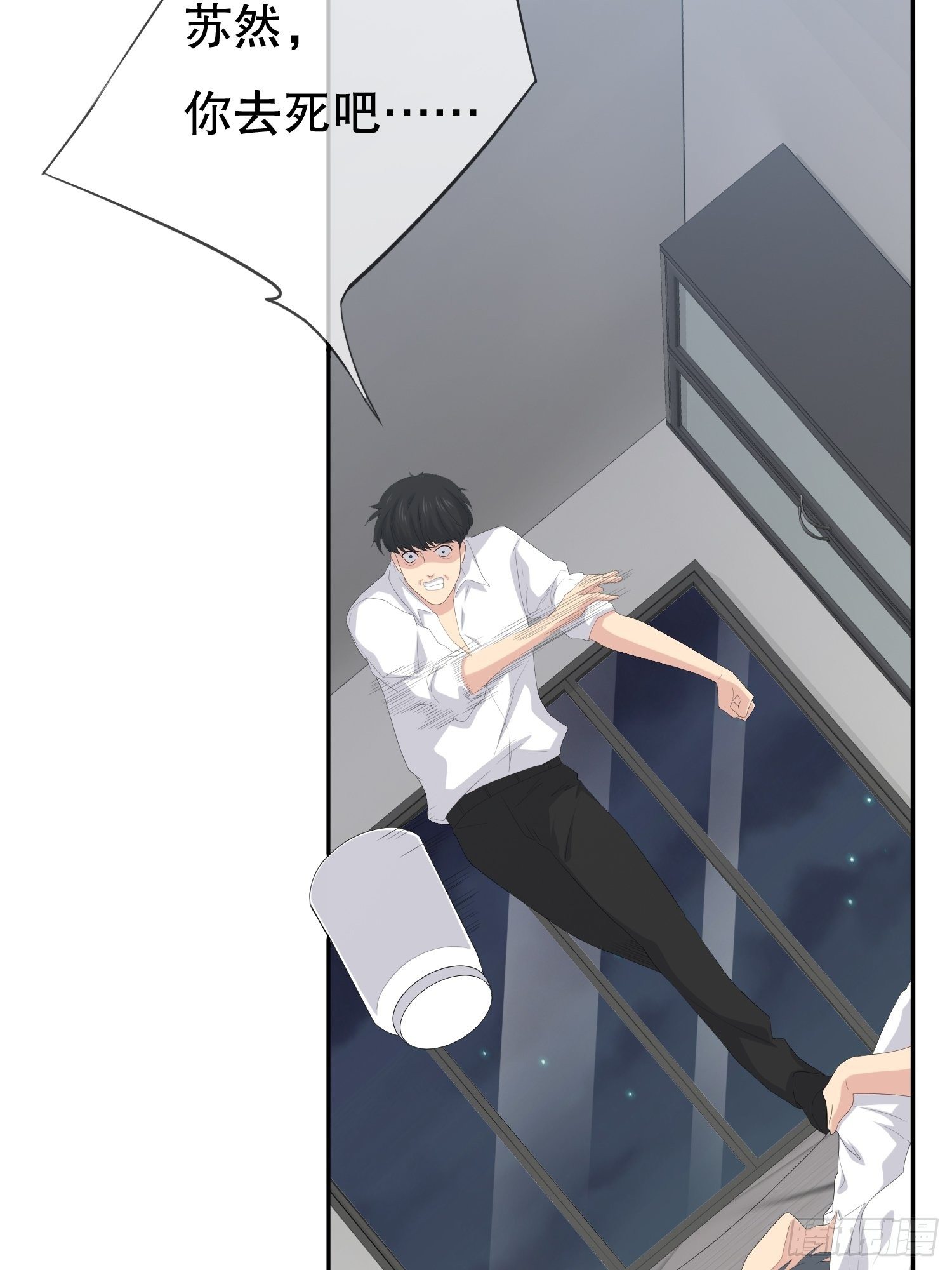 鬼作家03-第51话