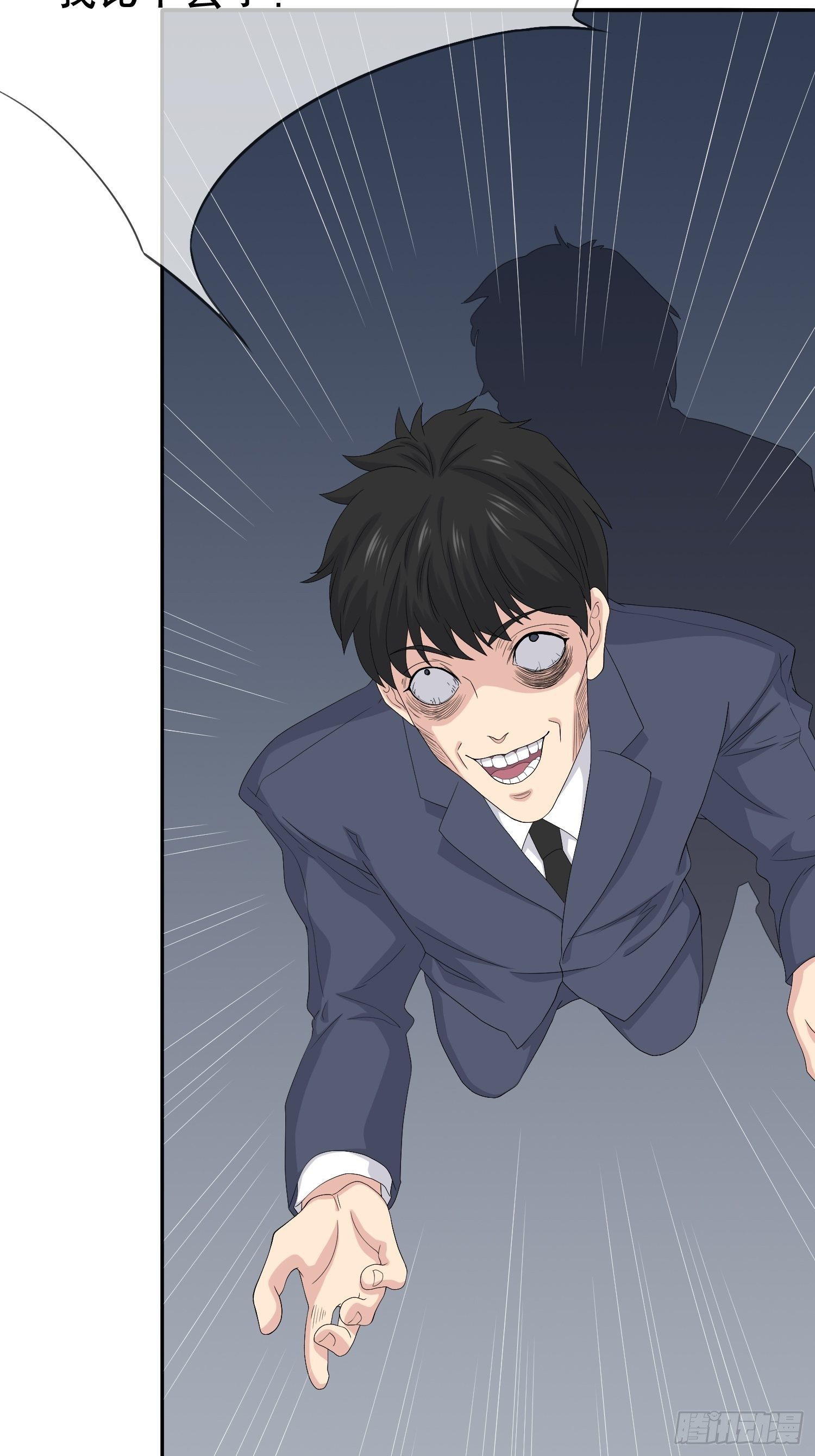 鬼作家03-第51话