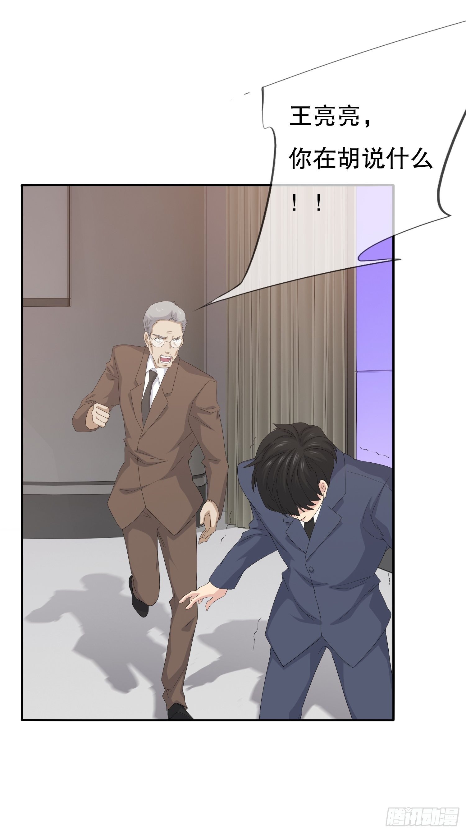 鬼作家03-第51话