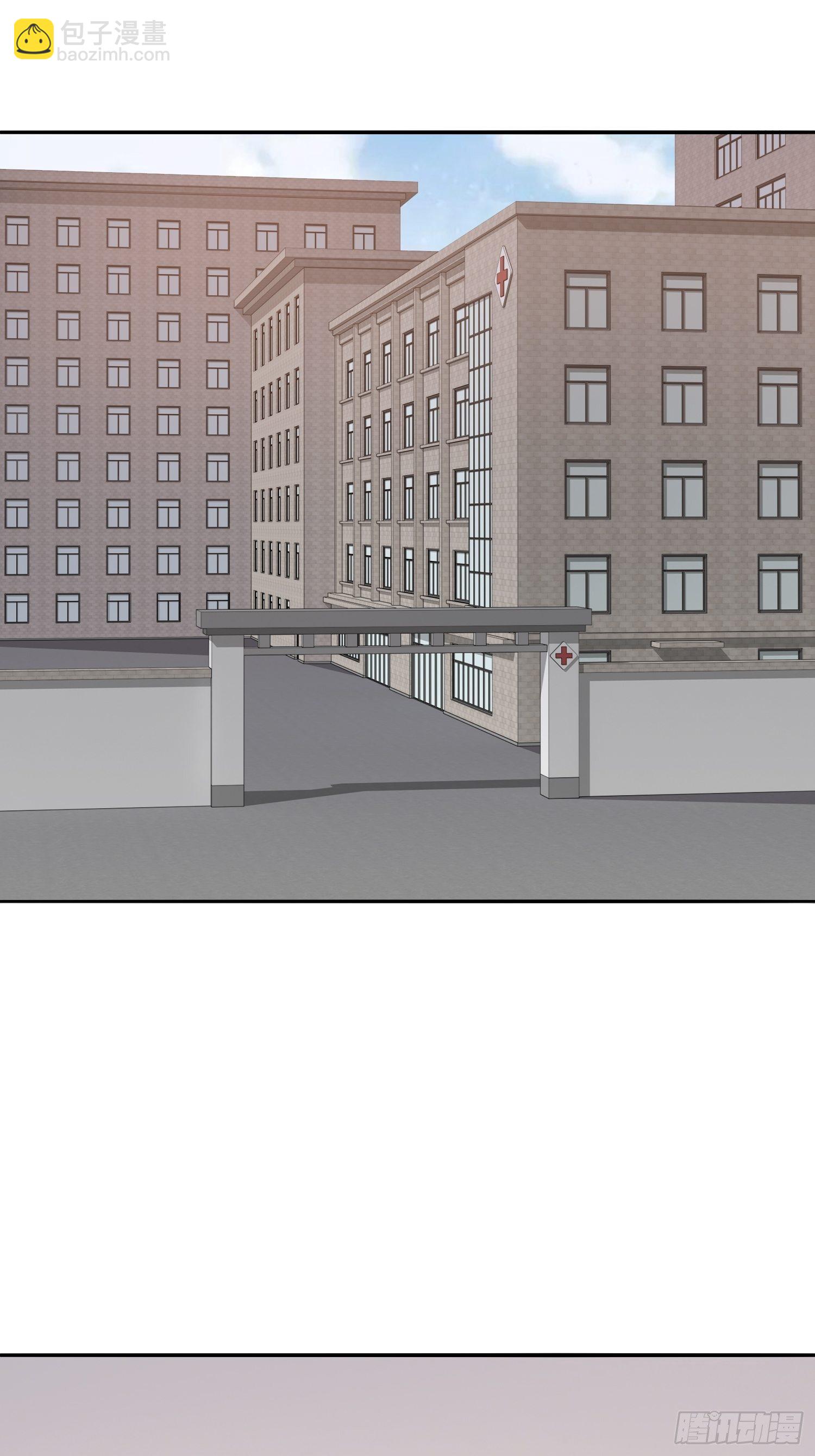 鬼作家03-第51话